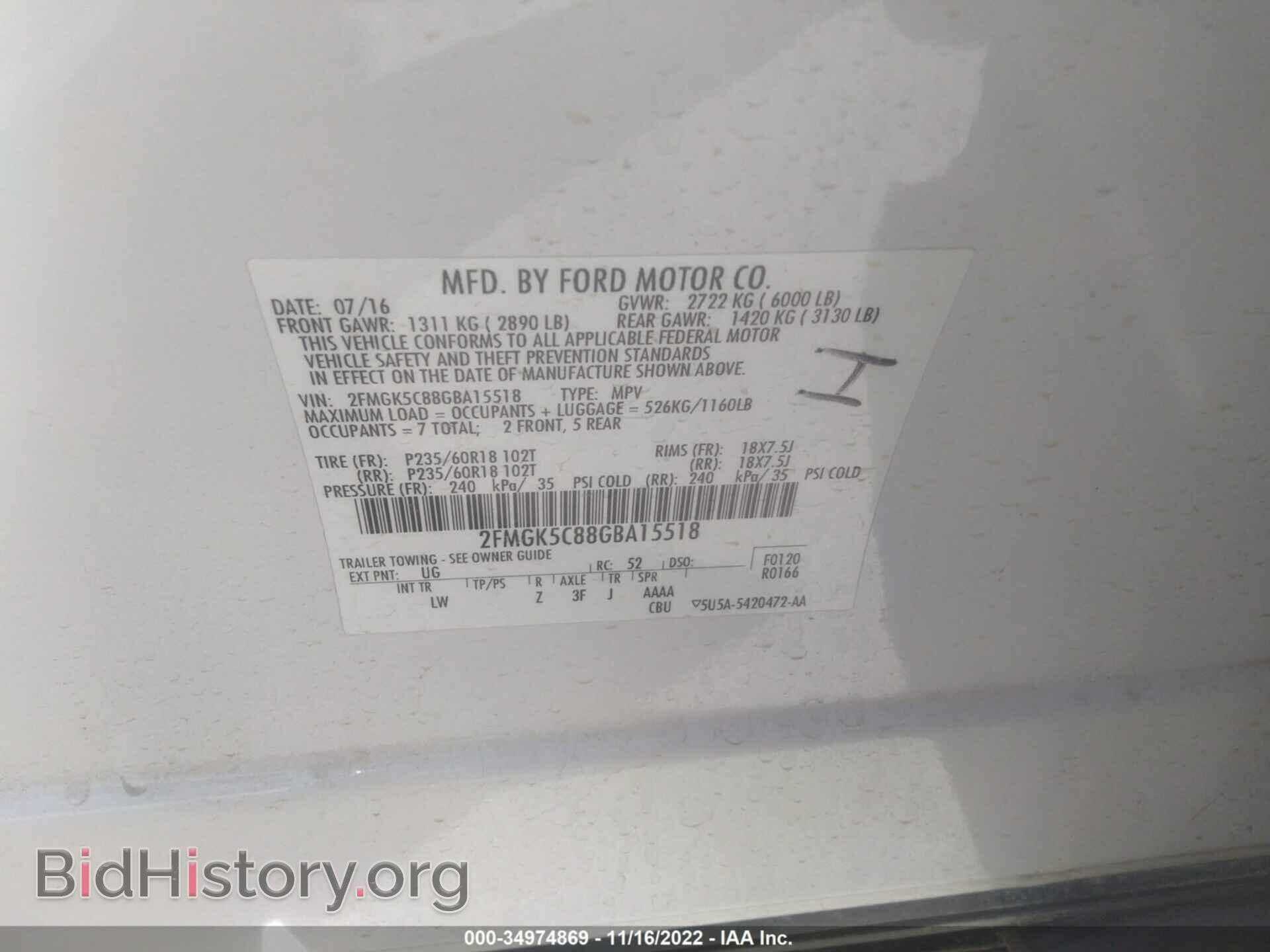2016 FORD FLEX - VIN: 2FMGK5C88GBA15518 - Фото 9
