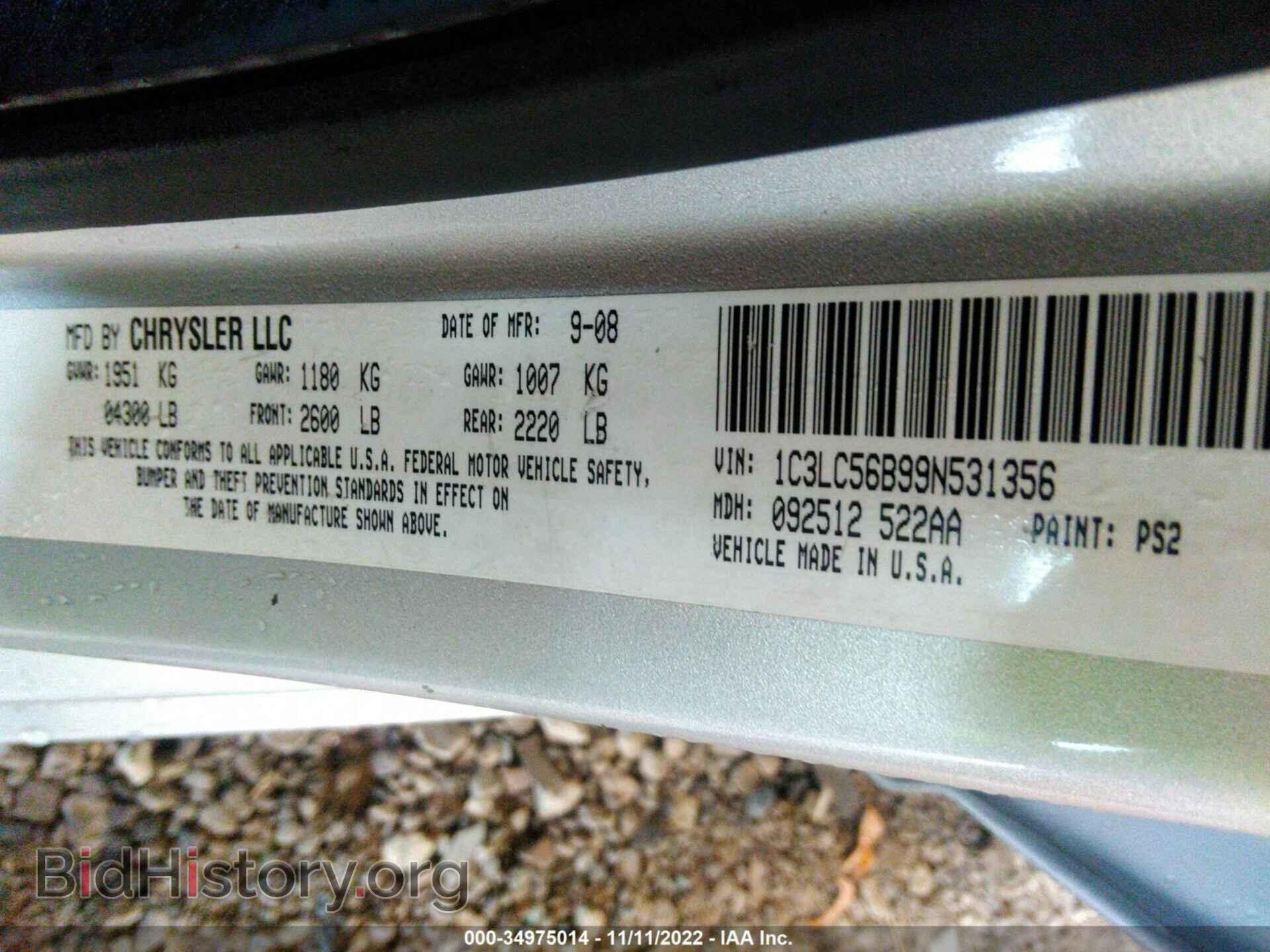 2009 CHRYSLER SEBRING - VIN: 1C3LC56B99N531356 - Фото 9