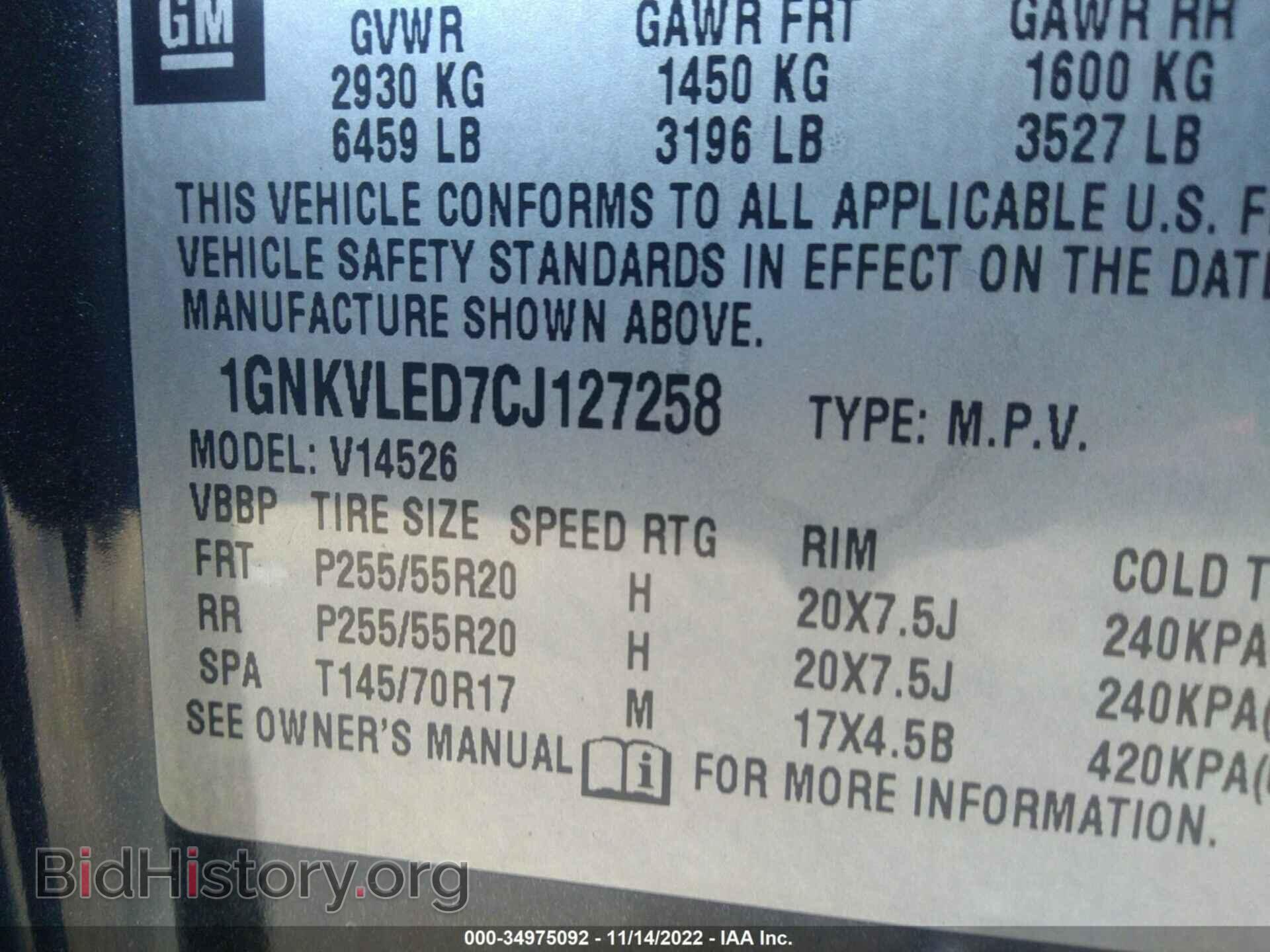 2012 CHEVROLET TRAVERSE - VIN: 1GNKVLED7CJ127258 - Фото 9