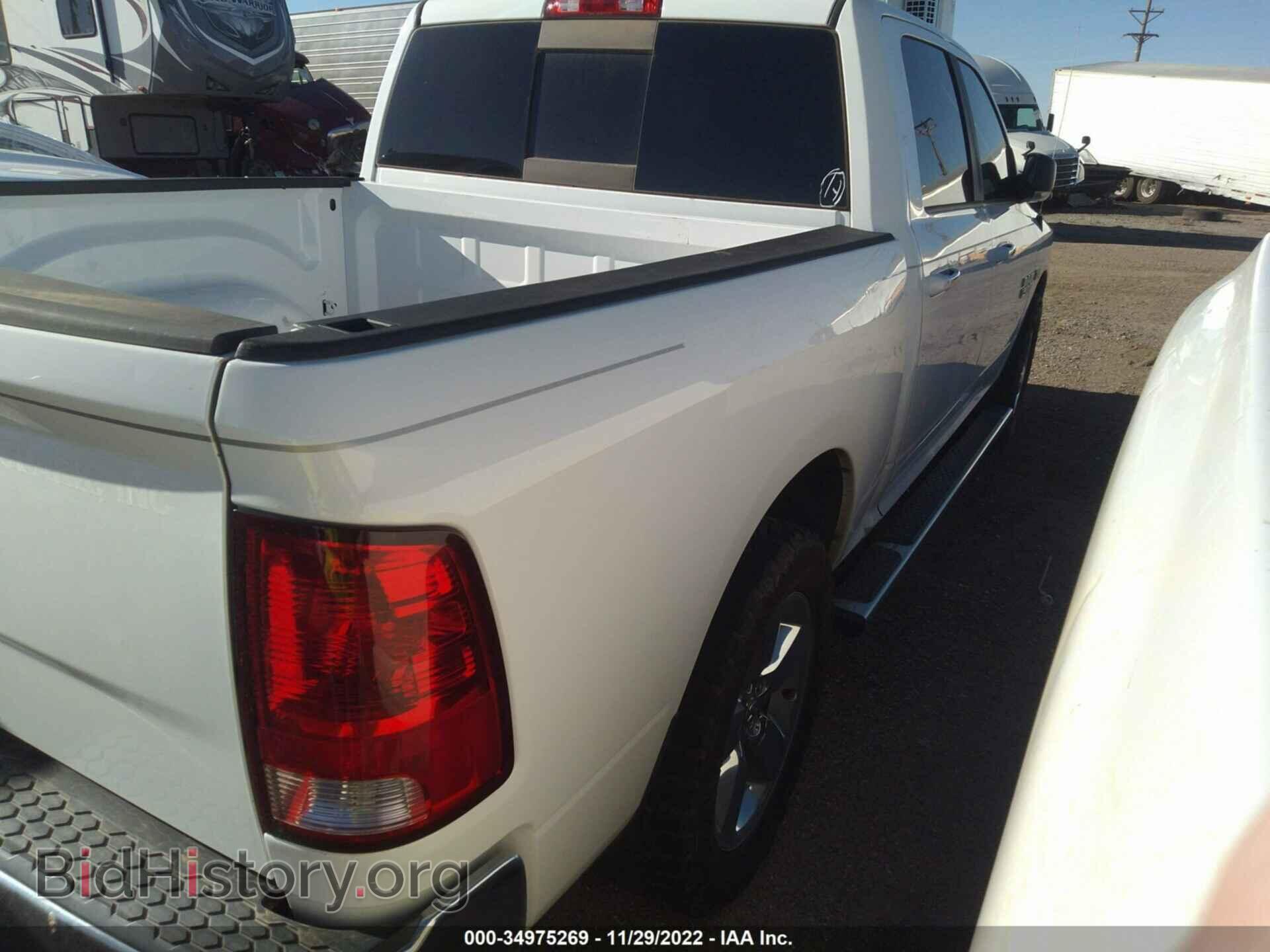 2015 RAM 1500 - VIN: 1C6RR6LT6FS703211 - Фото 4