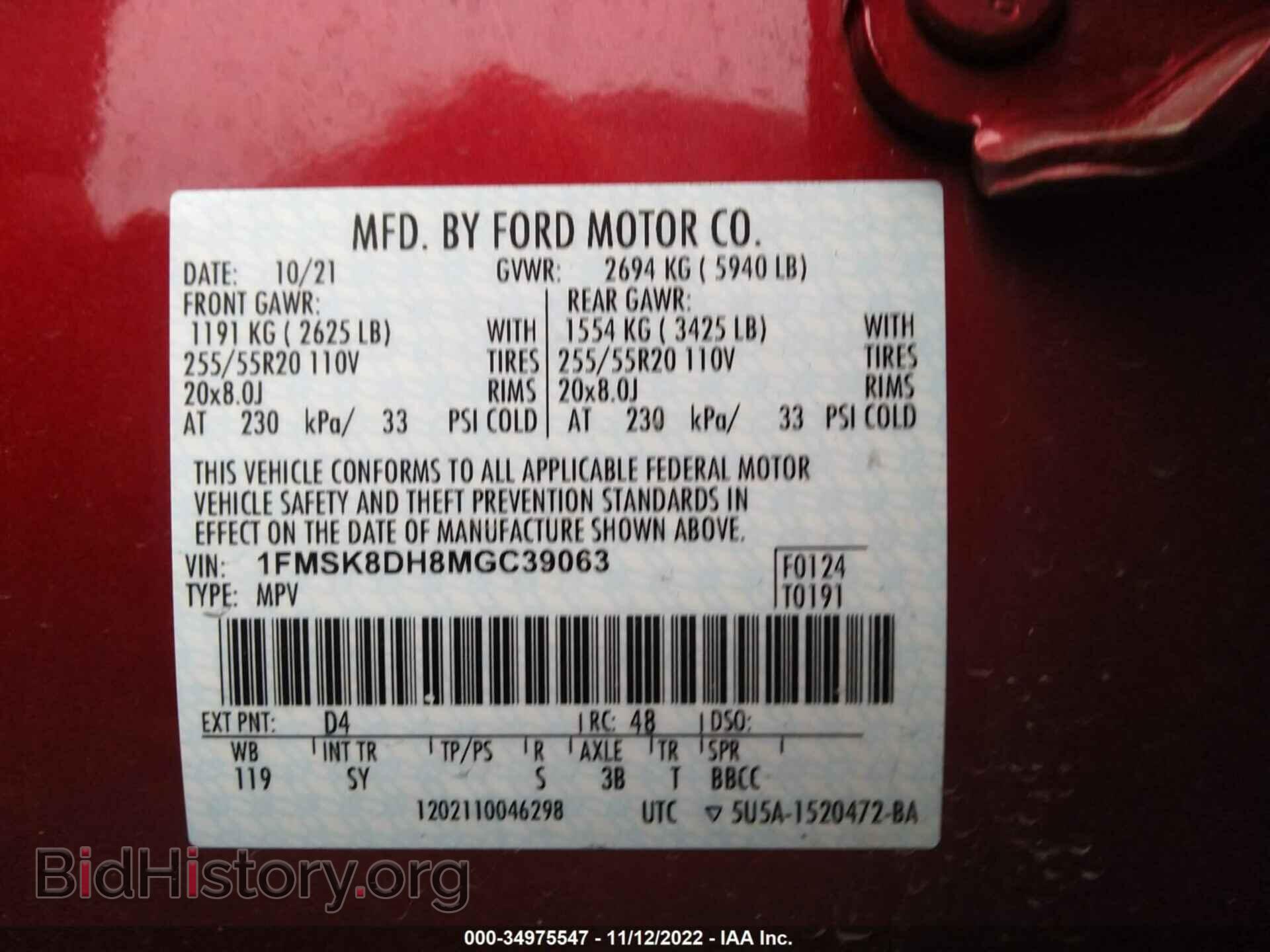 2021 FORD EXPLORER - VIN: 1FMSK8DH8MGC39063 - Photo 9