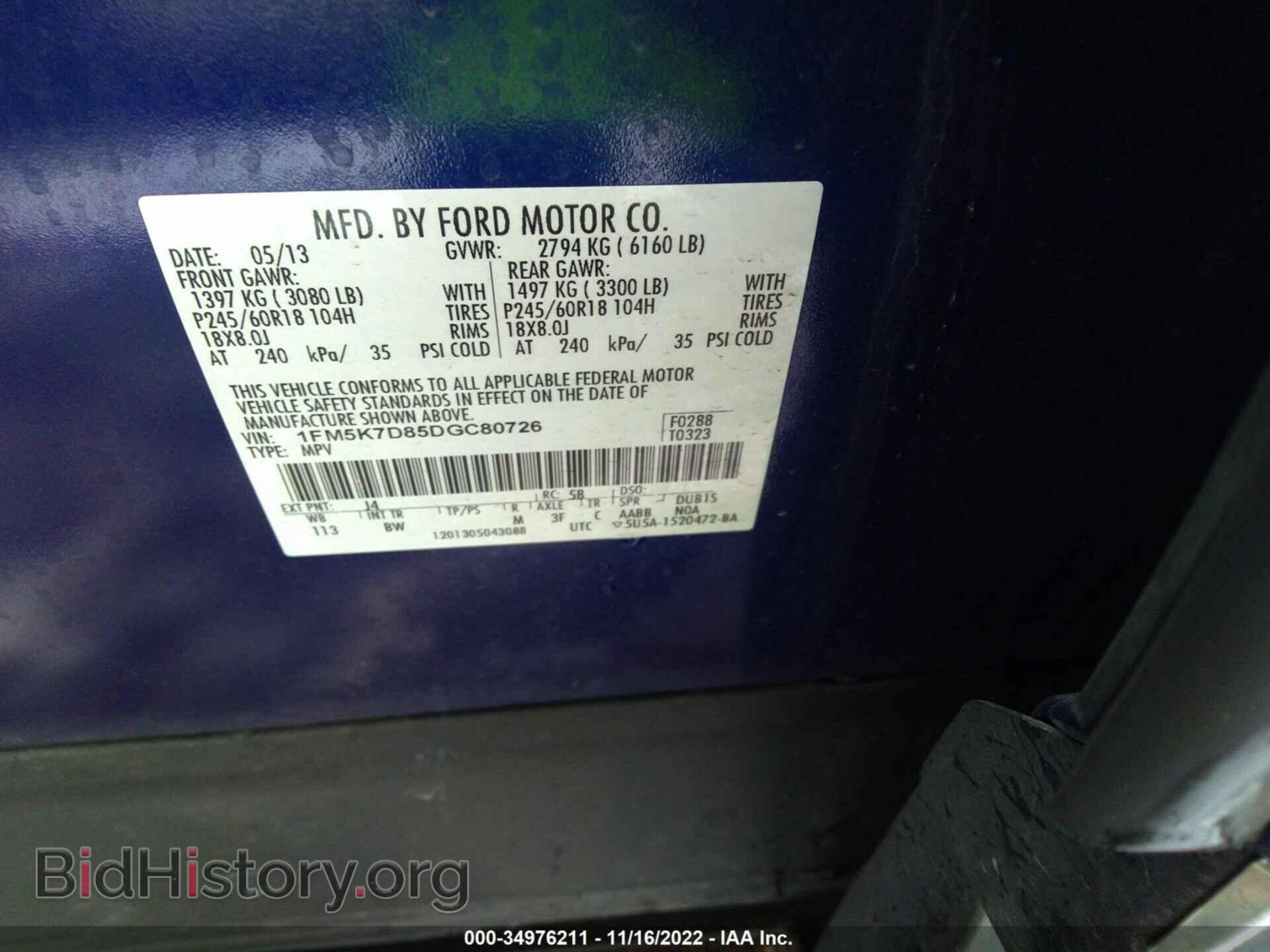 2013 FORD EXPLORER - VIN: 1FM5K7D85DGC80726 - Фото 9