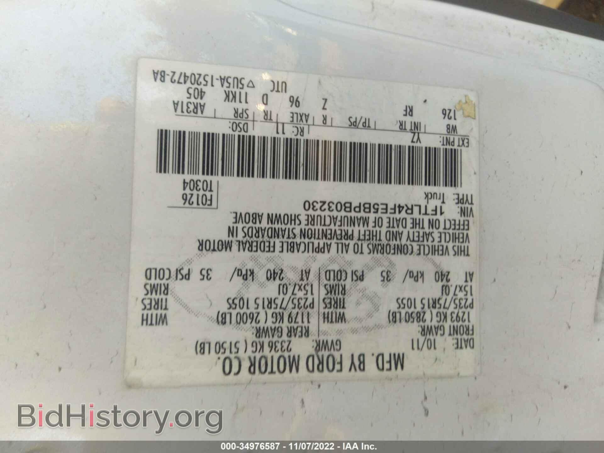 2011 FORD RANGER - VIN: 1FTLR4FE5BPB03230 - Фото 9
