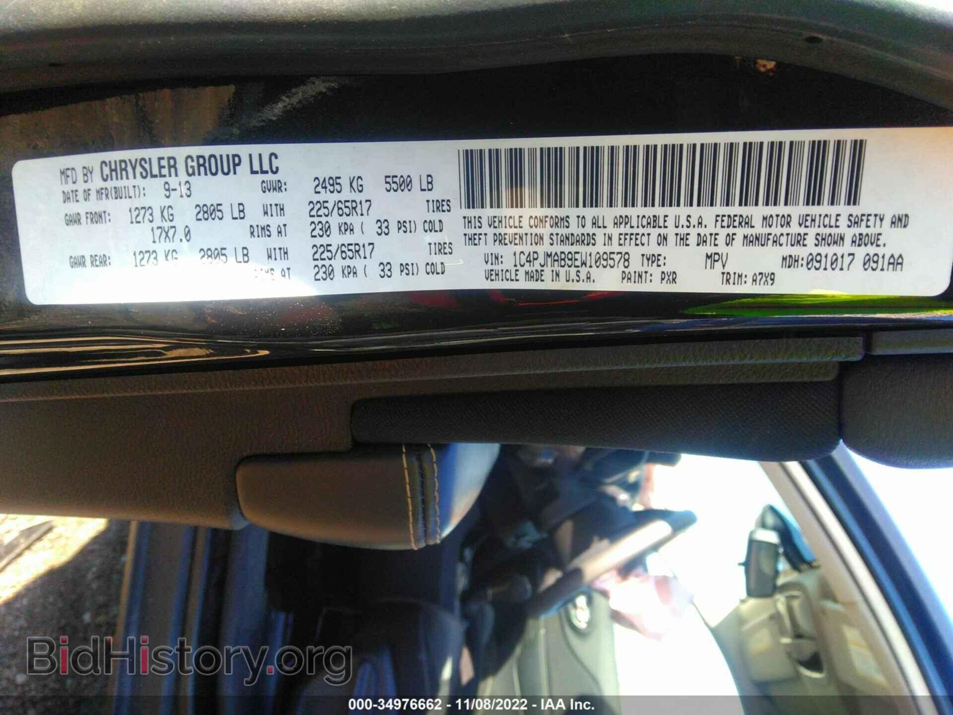 2014 JEEP CHEROKEE - VIN: 1C4PJMAB9EW109578 - Фото 9