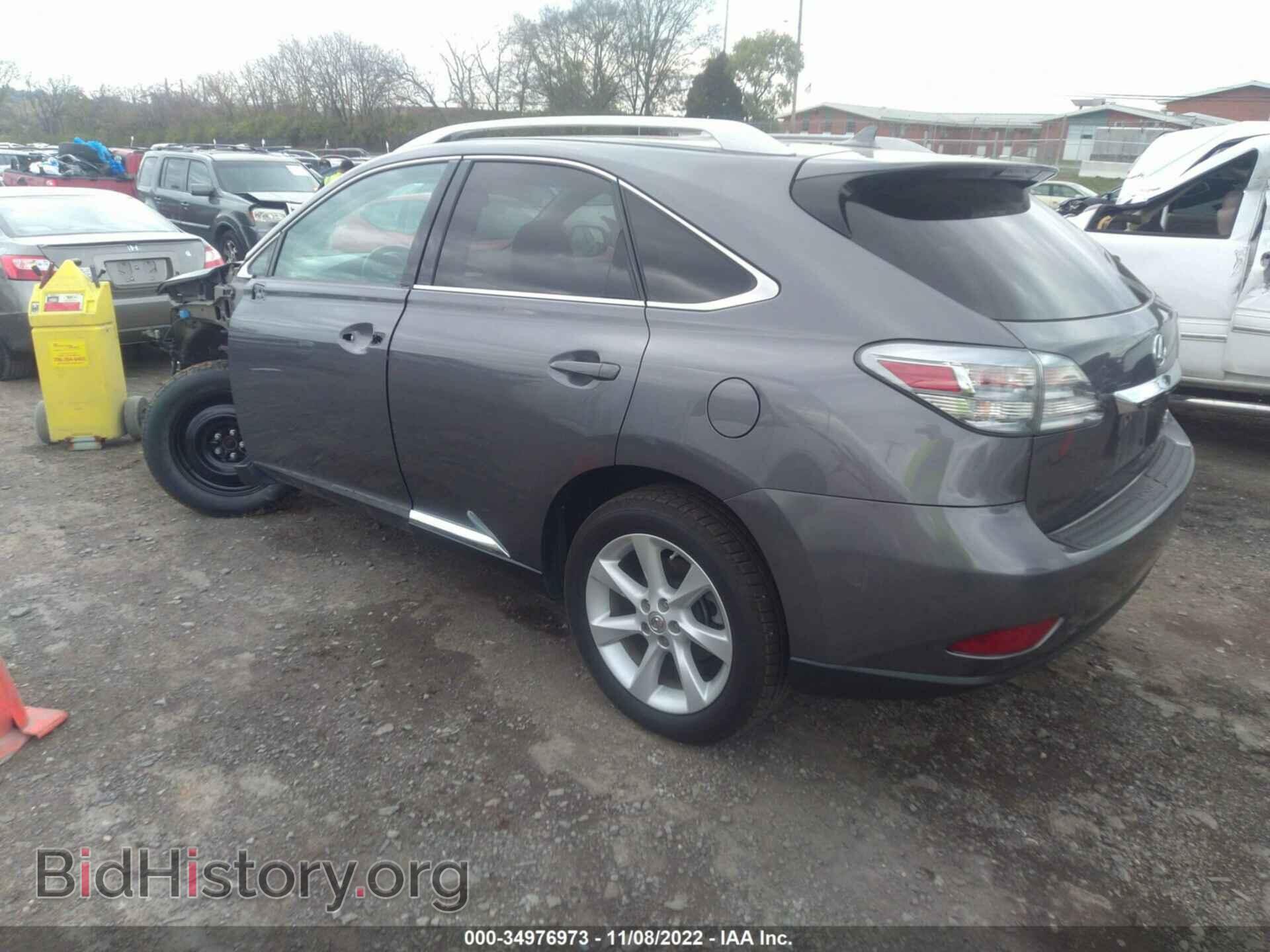 2012 LEXUS RX 350 - VIN: 2T2ZK1BA2CC077908 - Фото 3