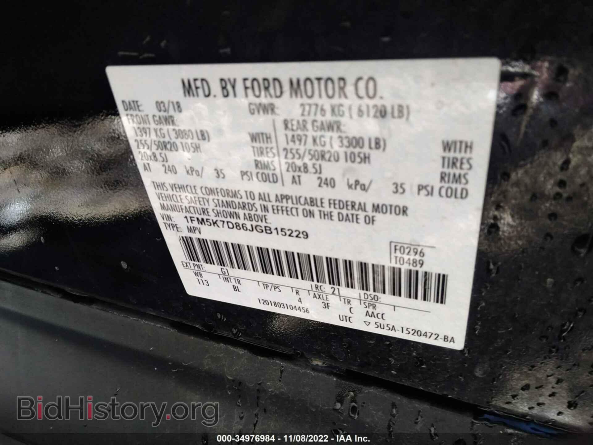 2018 FORD EXPLORER - VIN: 1FM5K7D86JGB15229 - Photo 9