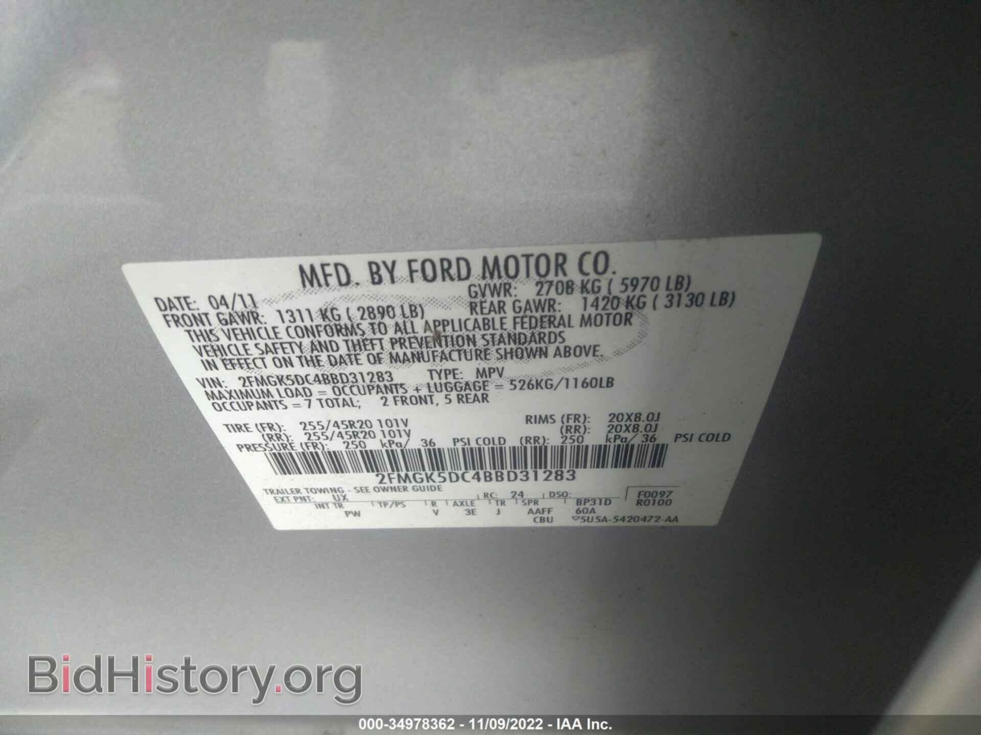 2011 FORD FLEX - VIN: 2FMGK5DC4BBD31283 - Photo 9