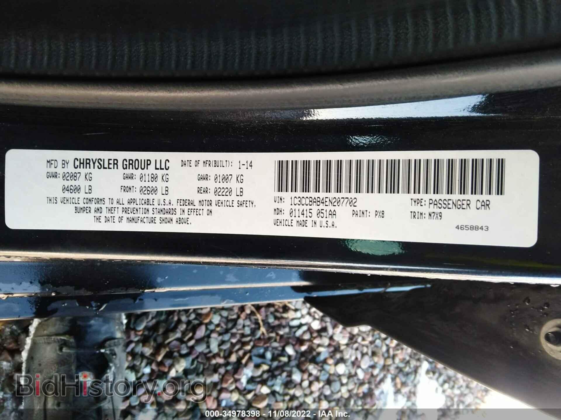 2014 CHRYSLER 200 - VIN: 1C3CCBAB4EN207702 - Фото 9