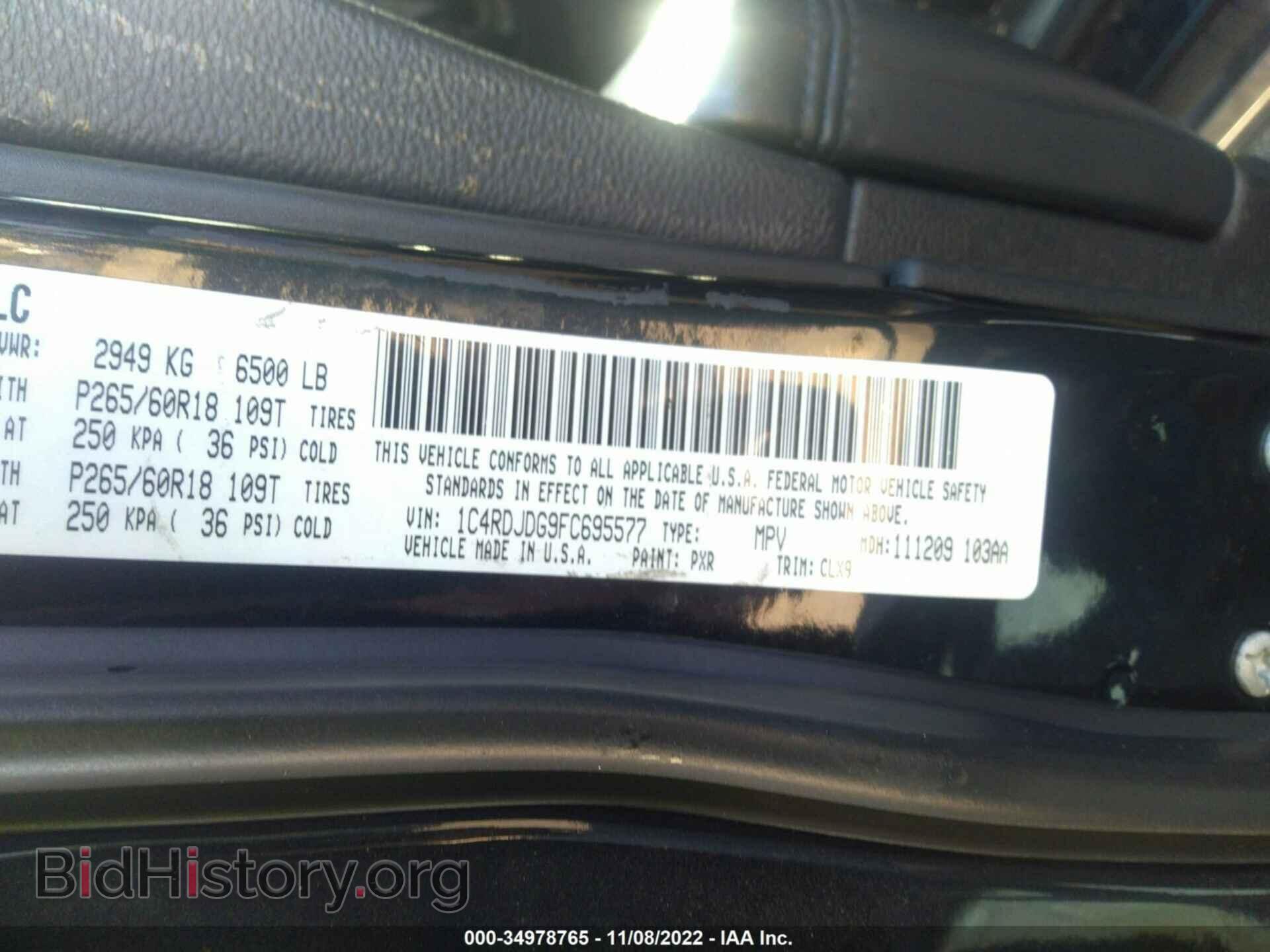 2015 DODGE DURANGO - VIN: 1C4RDJDG9FC695577 - Photo 9