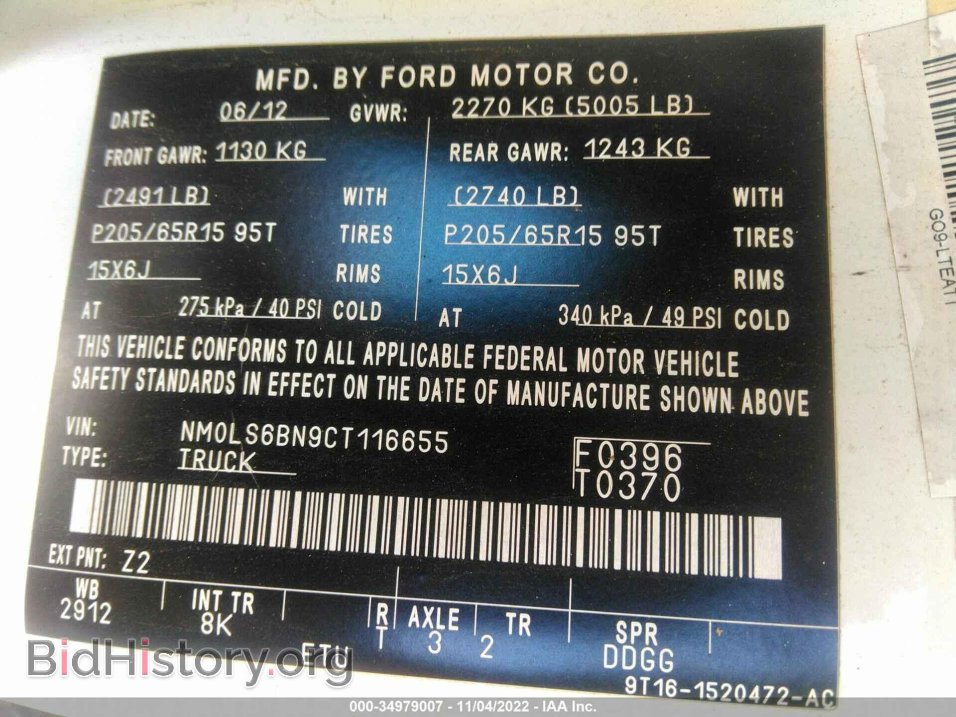 2012 FORD TRANSIT CONNECT - VIN: NM0LS6BN9CT116655 - Фото 9