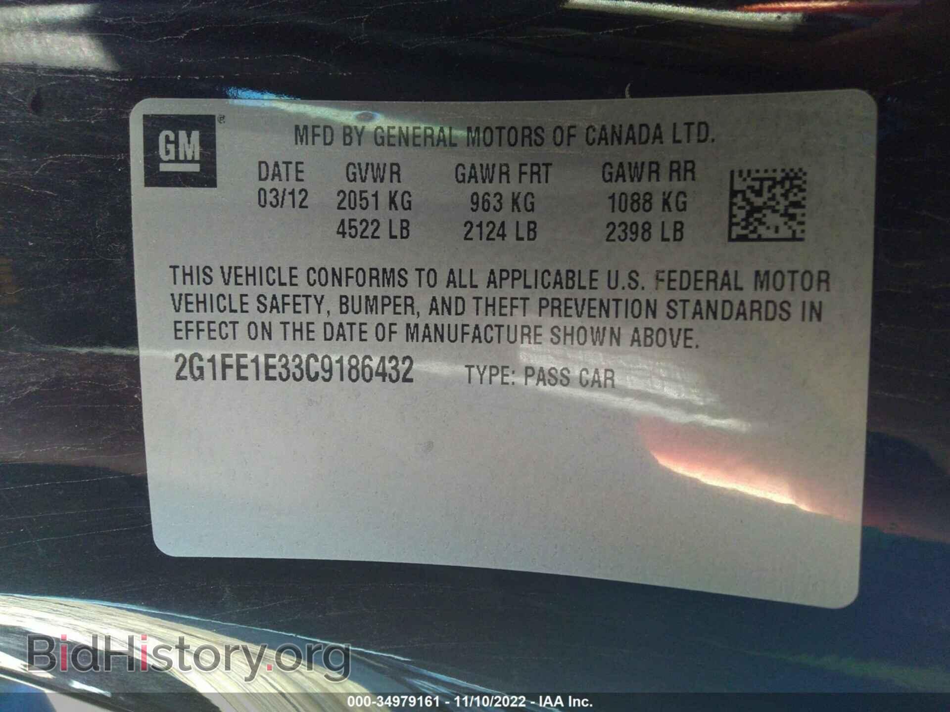 2012 CHEVROLET CAMARO - VIN: 2G1FE1E33C9186432 - Фото 9