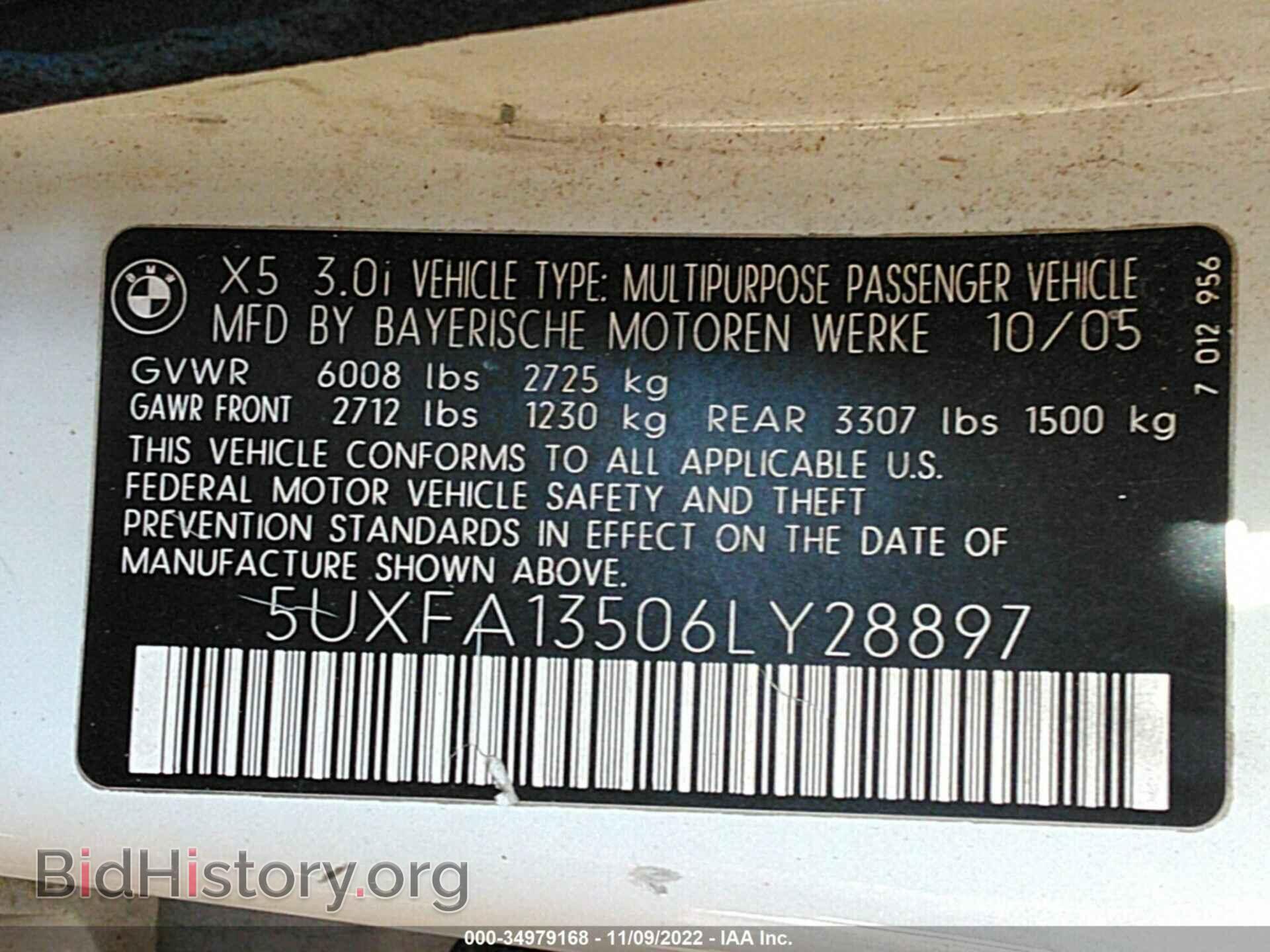 2006 BMW X5 - VIN: 5UXFA13506LY28897 - Фото 9