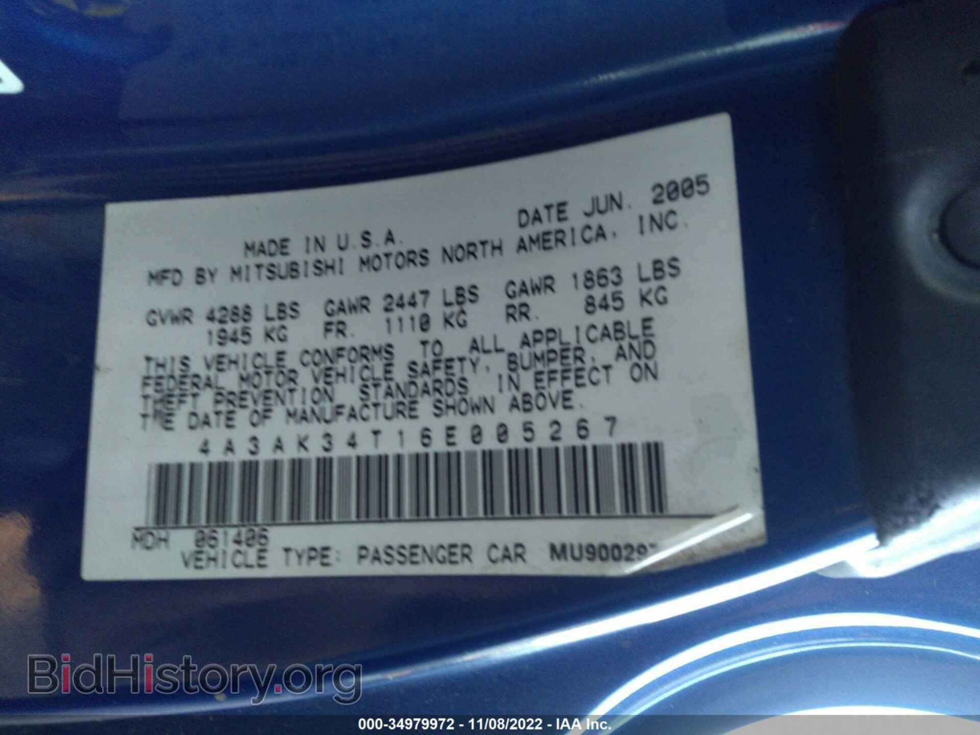 2006 MITSUBISHI ECLIPSE - VIN: 4A3AK34T16E005267 - Фото 9