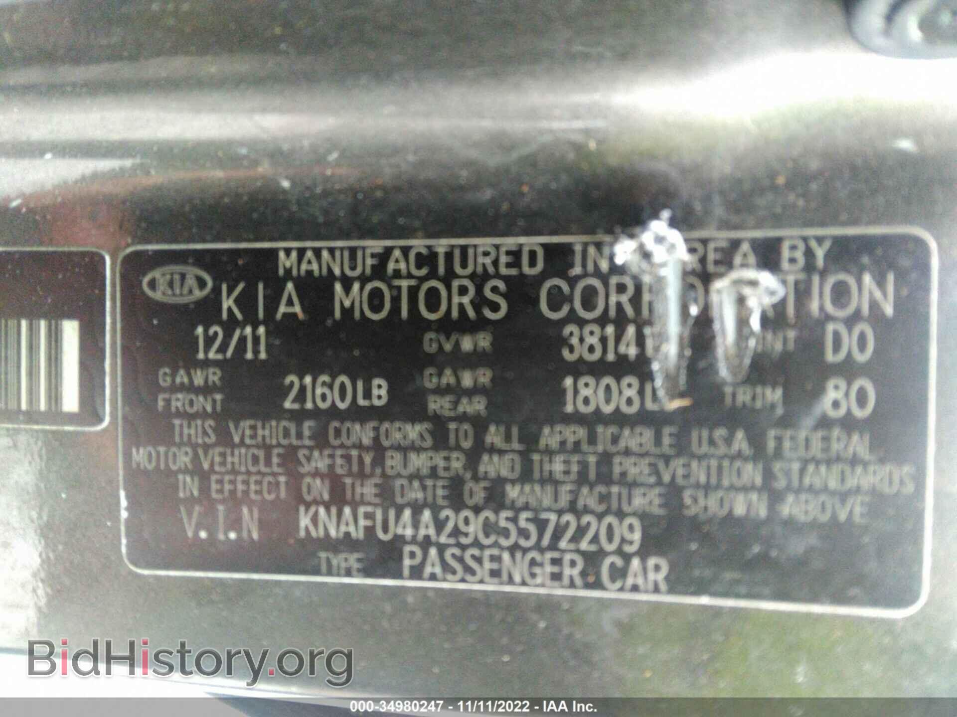 2012 KIA FORTE - VIN: KNAFU4A29C5572209 - Фото 9