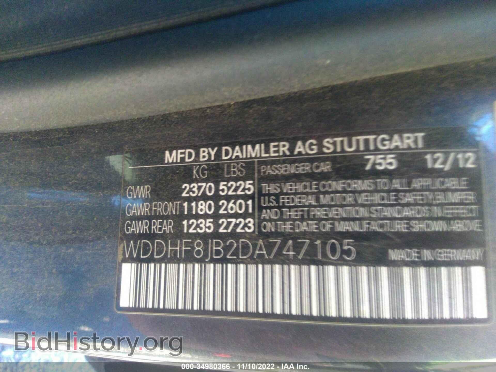 2013 MERCEDES-BENZ E-CLASS - VIN: WDDHF8JB2DA747105 - Фото 9