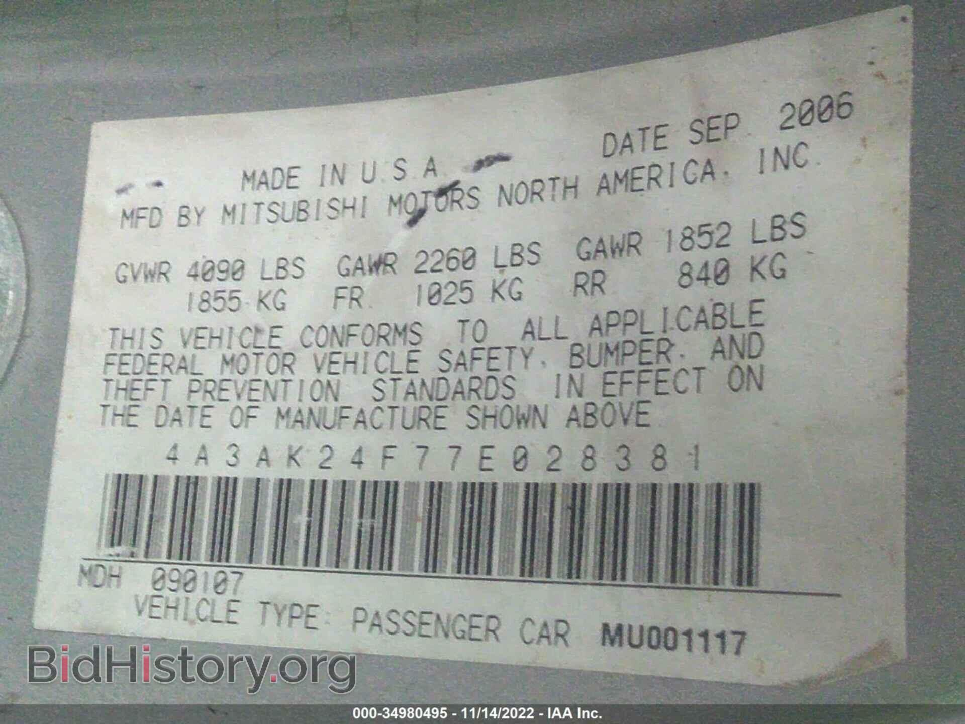 2007 MITSUBISHI ECLIPSE - VIN: 4A3AK24F77E028381 - Photo 9