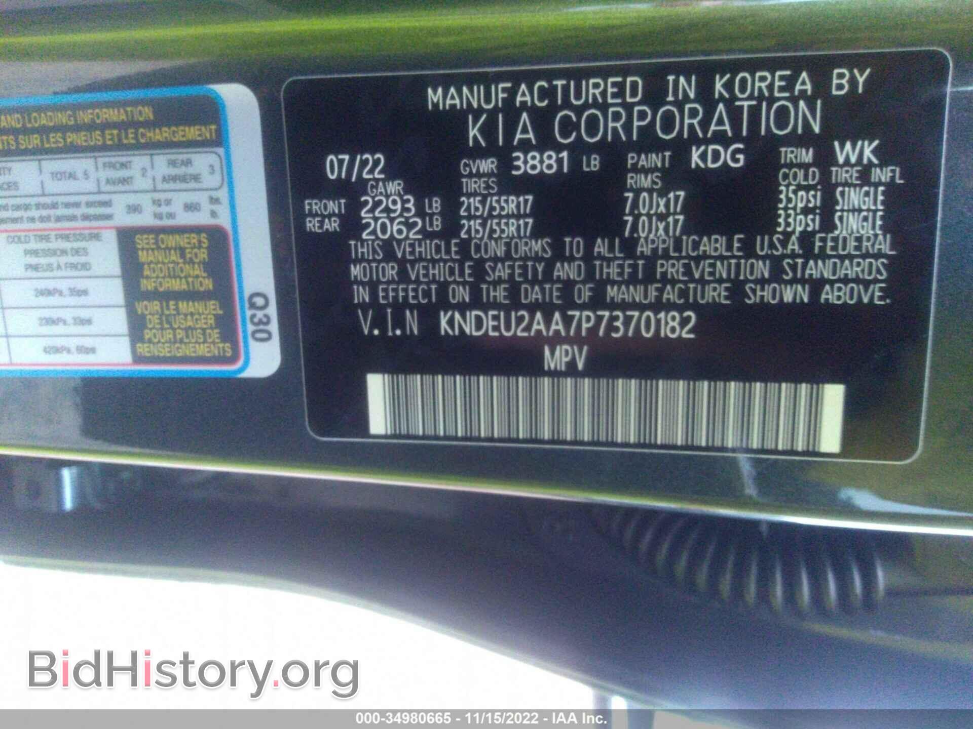 2023 KIA SELTOS - VIN: KNDEU2AA7P7370182 - Фото 9