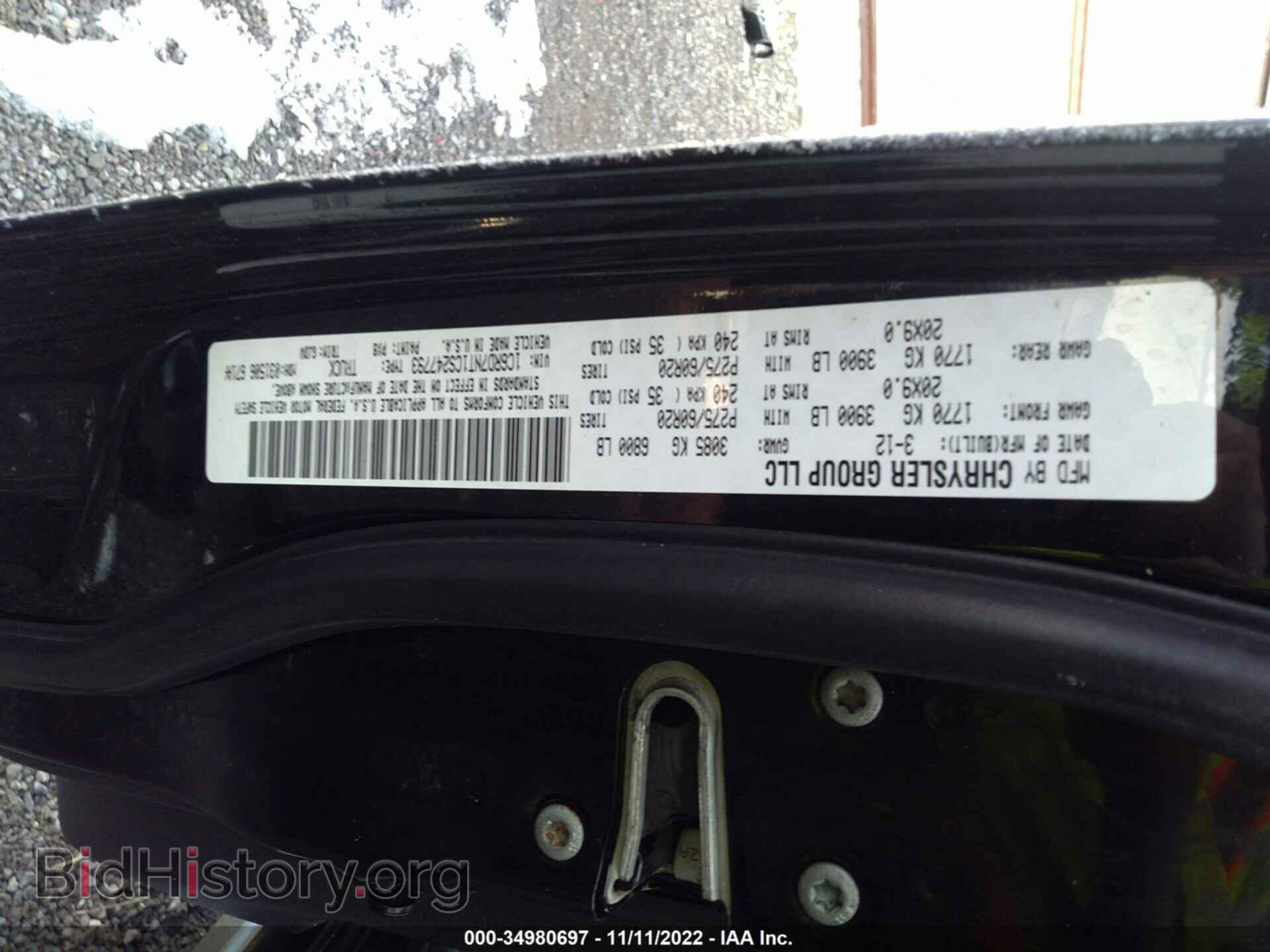 2012 RAM 1500 - VIN: 1C6RD7NT1CS247793 - Photo 9