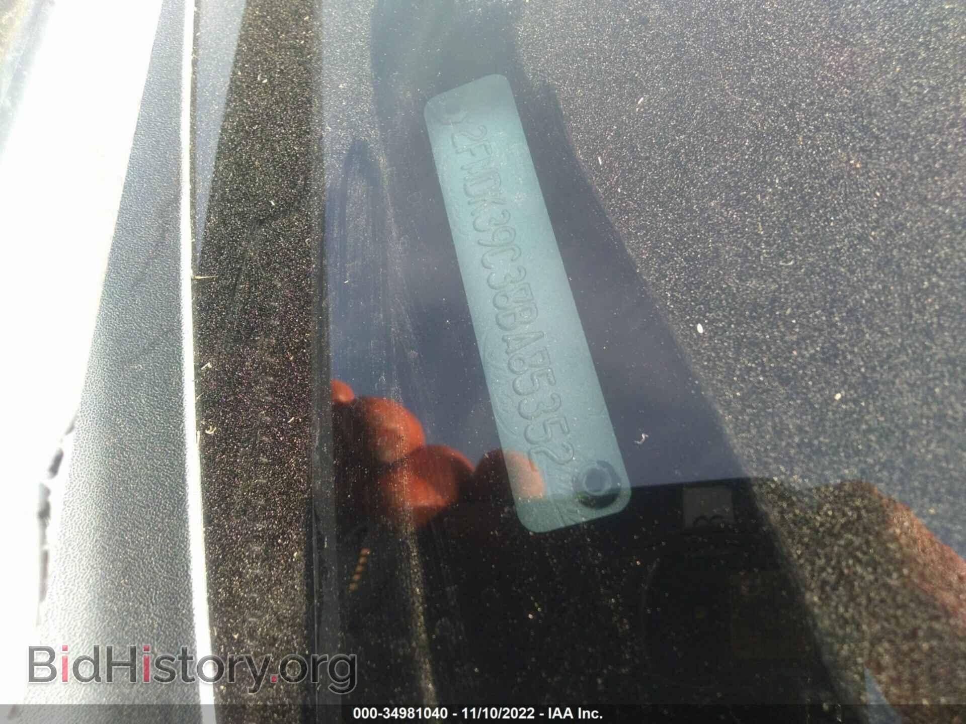 2008 FORD EDGE - VIN: 2FMDK39C38BA85352 - Фото 9