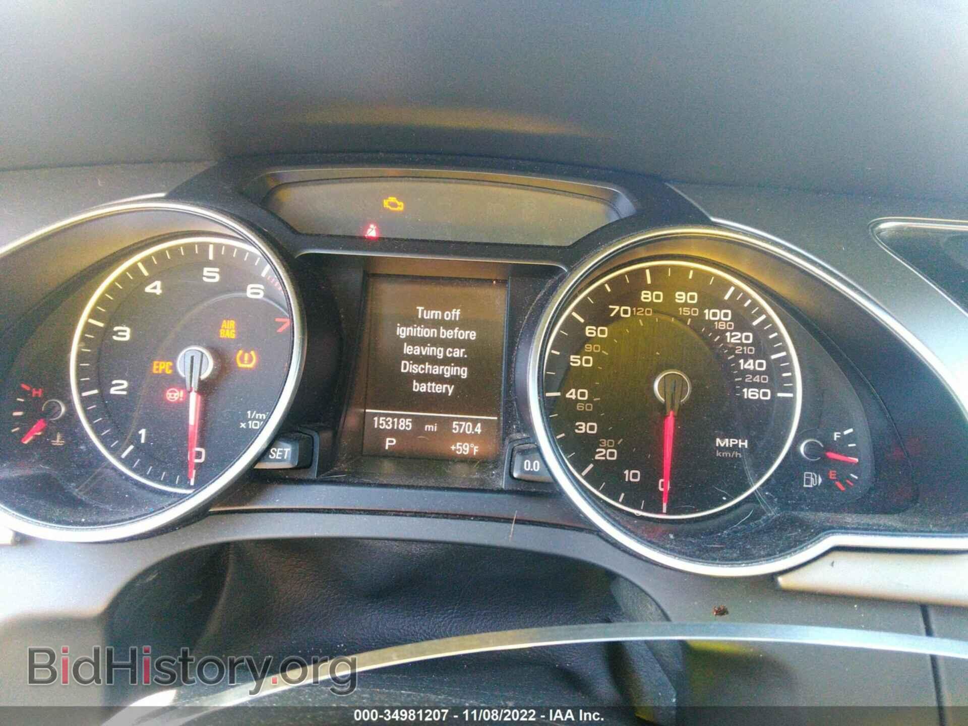 2013 AUDI A5 - VIN: WAULFAFR2DA041525 - Photo 7