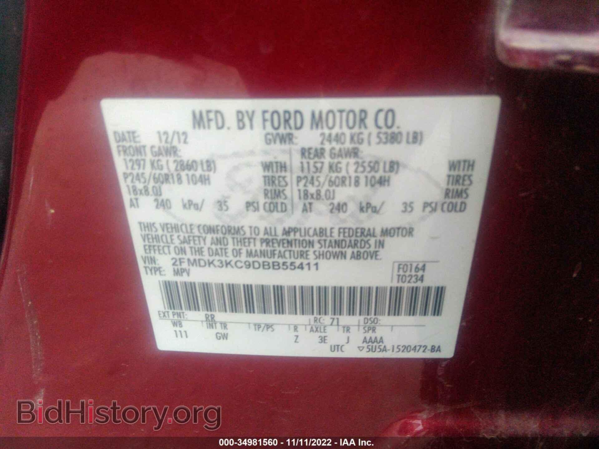 2013 FORD EDGE - VIN: 2FMDK3KC9DBB55411 - Фото 9