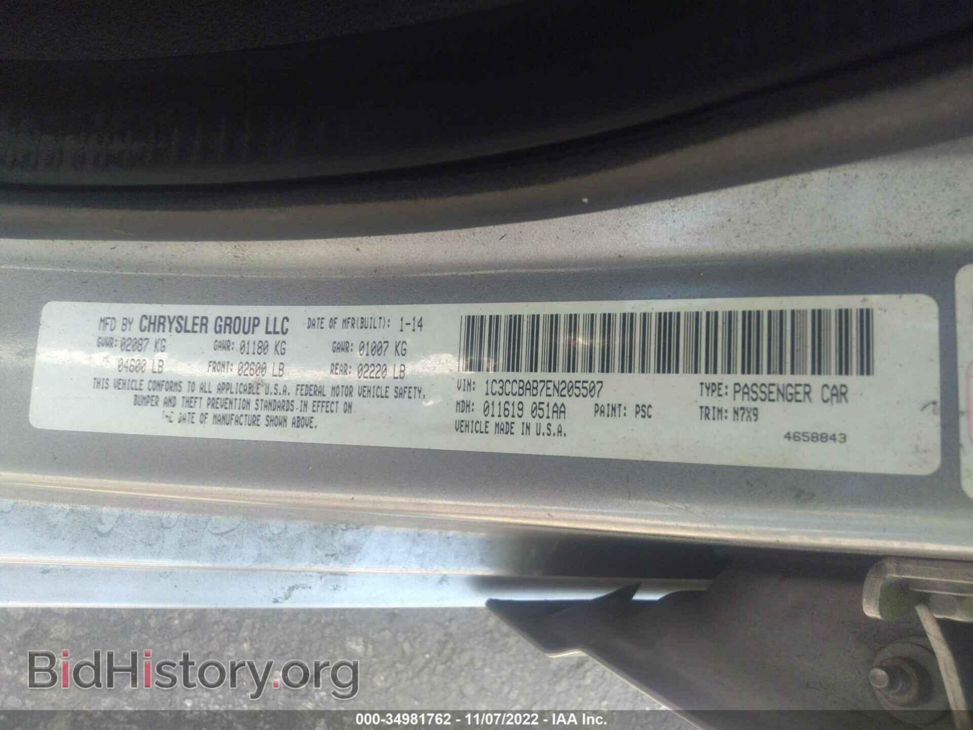 2014 CHRYSLER 200 - VIN: 1C3CCBAB7EN205507 - Фото 9