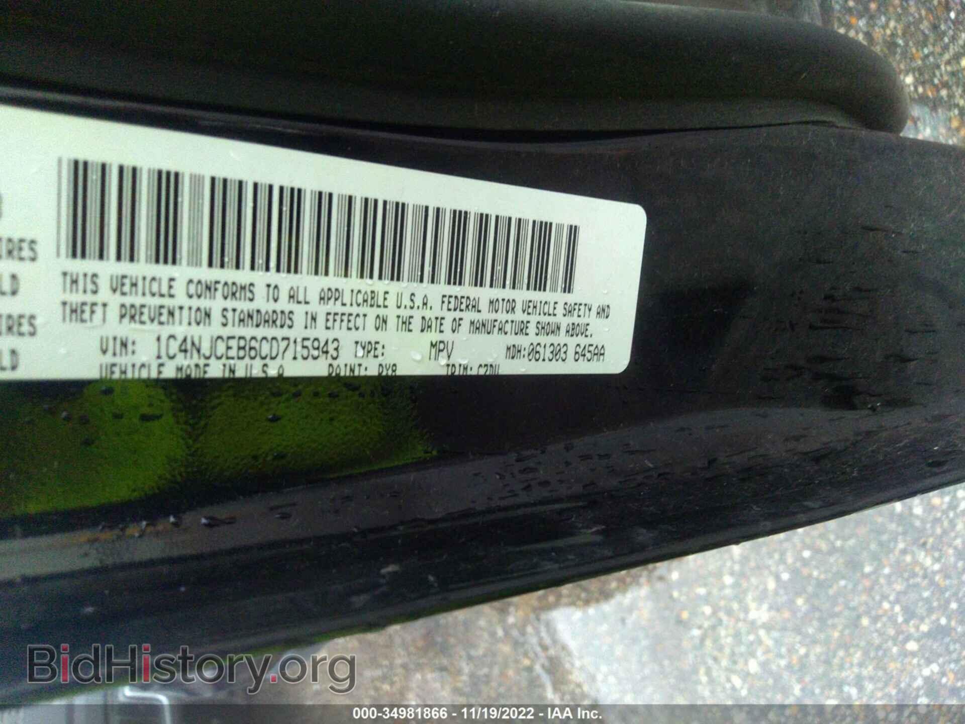 2012 JEEP COMPASS - VIN: 1C4NJCEB6CD715943 - Photo 9