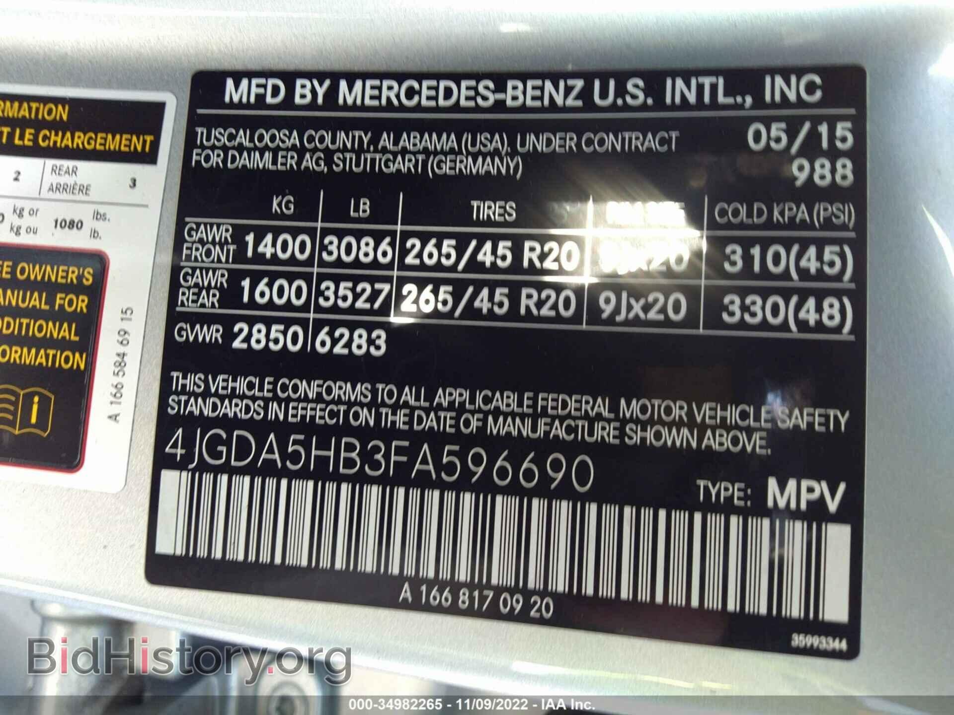 2015 MERCEDES-BENZ M-CLASS - VIN: 4JGDA5HB3FA596690 - Фото 9