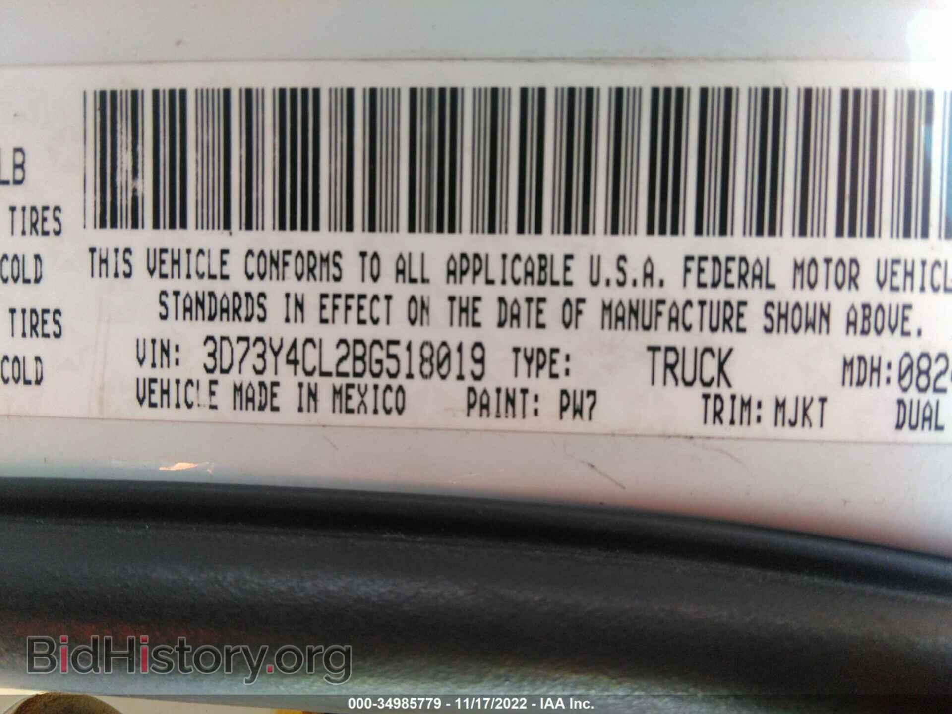 2011 RAM 3500 - VIN: 3D73Y4CL2BG518019 - Фото 9