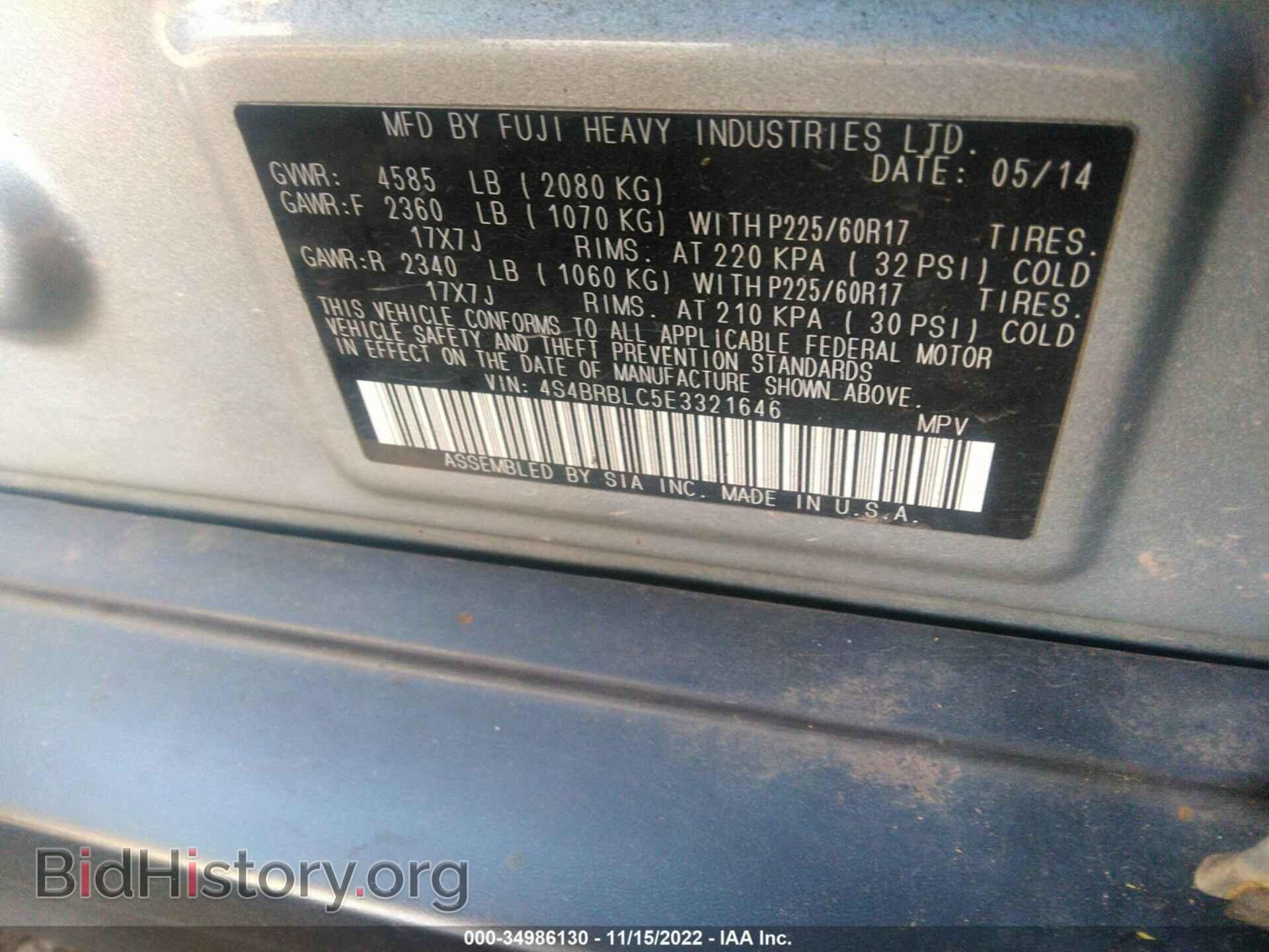 2014 SUBARU OUTBACK - VIN: 4S4BRBLC5E3321646 - Фото 9