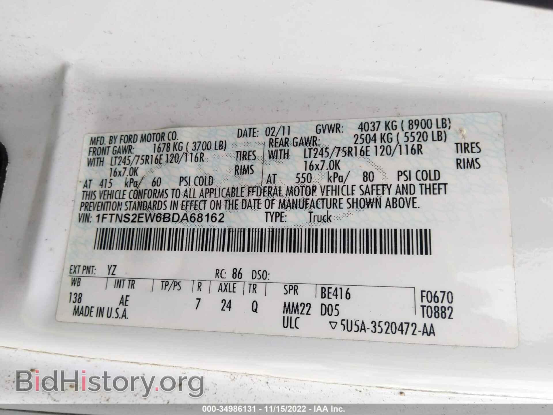 2011 FORD ECONOLINE CARGO VAN - VIN: 1FTNS2EW6BDA68162 - Фото 9