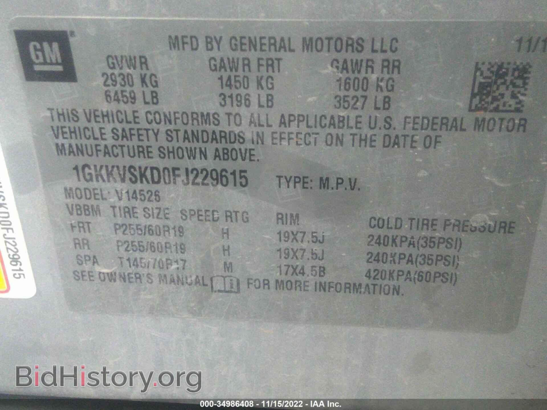2015 GMC ACADIA - VIN: 1GKKVSKD0FJ229615 - Фото 9
