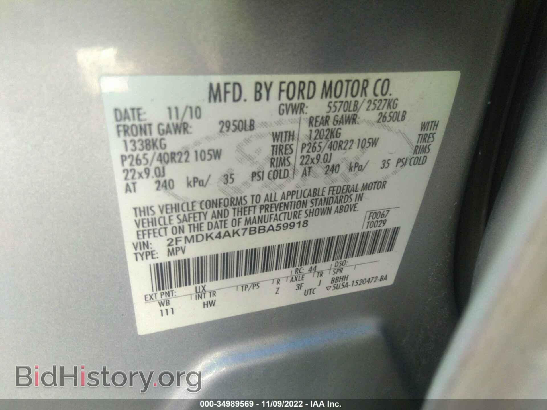 2011 FORD EDGE - VIN: 2FMDK4AK7BBA59918 - Фото 9