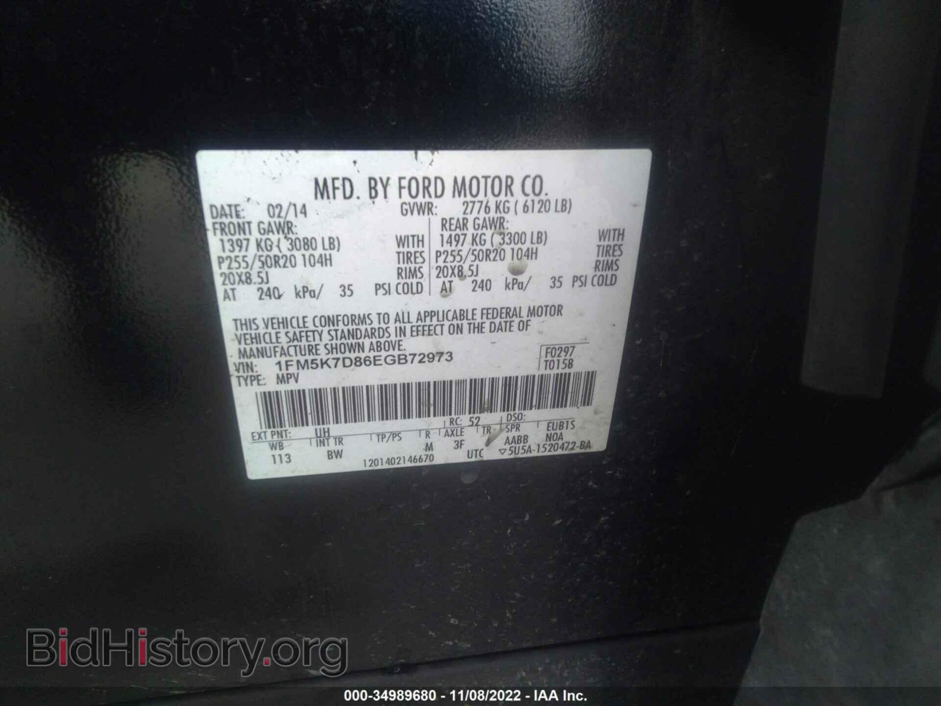 2014 FORD EXPLORER - VIN: 1FM5K7D86EGB72973 - Фото 9