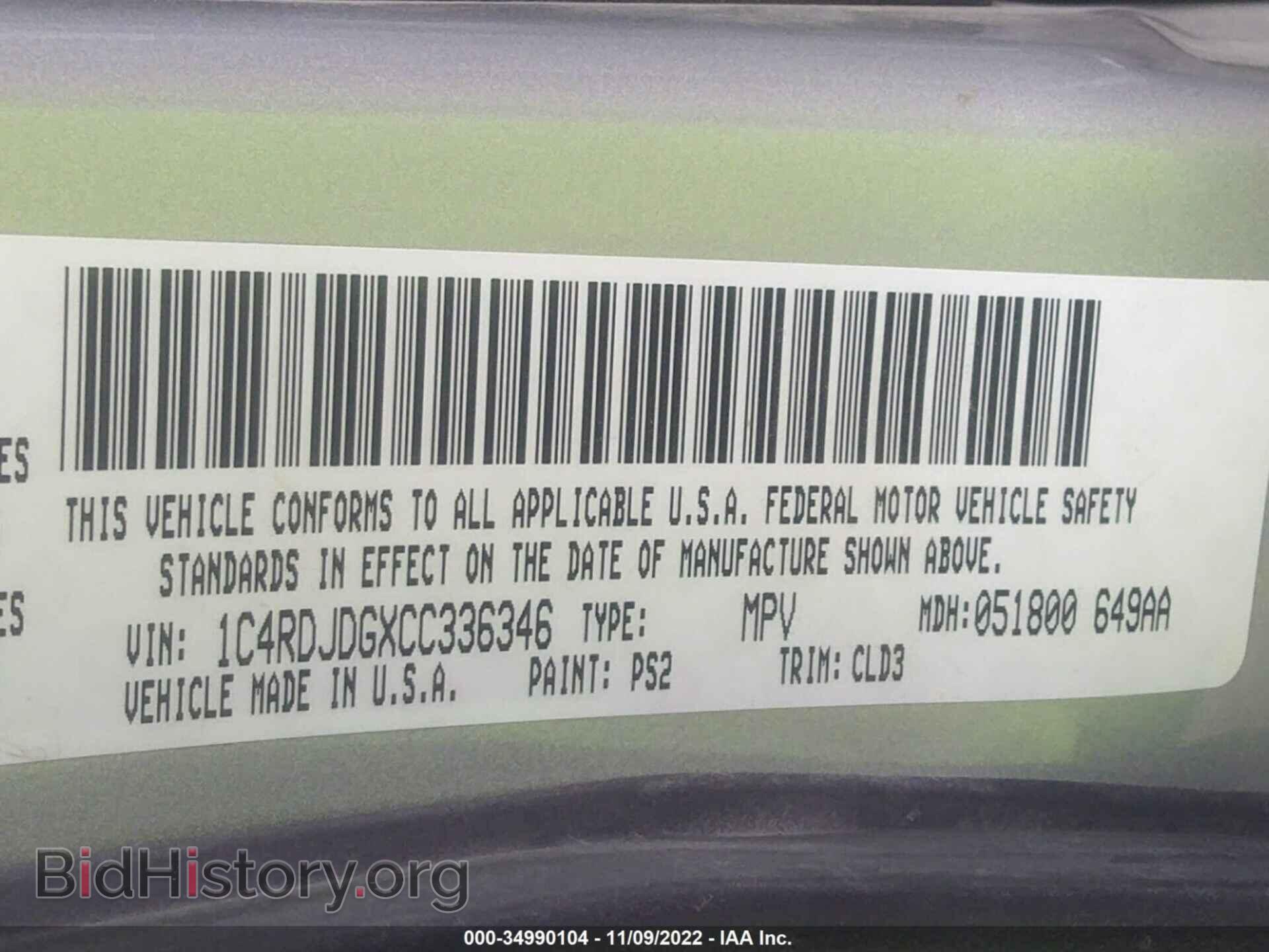 2012 DODGE DURANGO - VIN: 1C4RDJDGXCC336346 - Photo 9