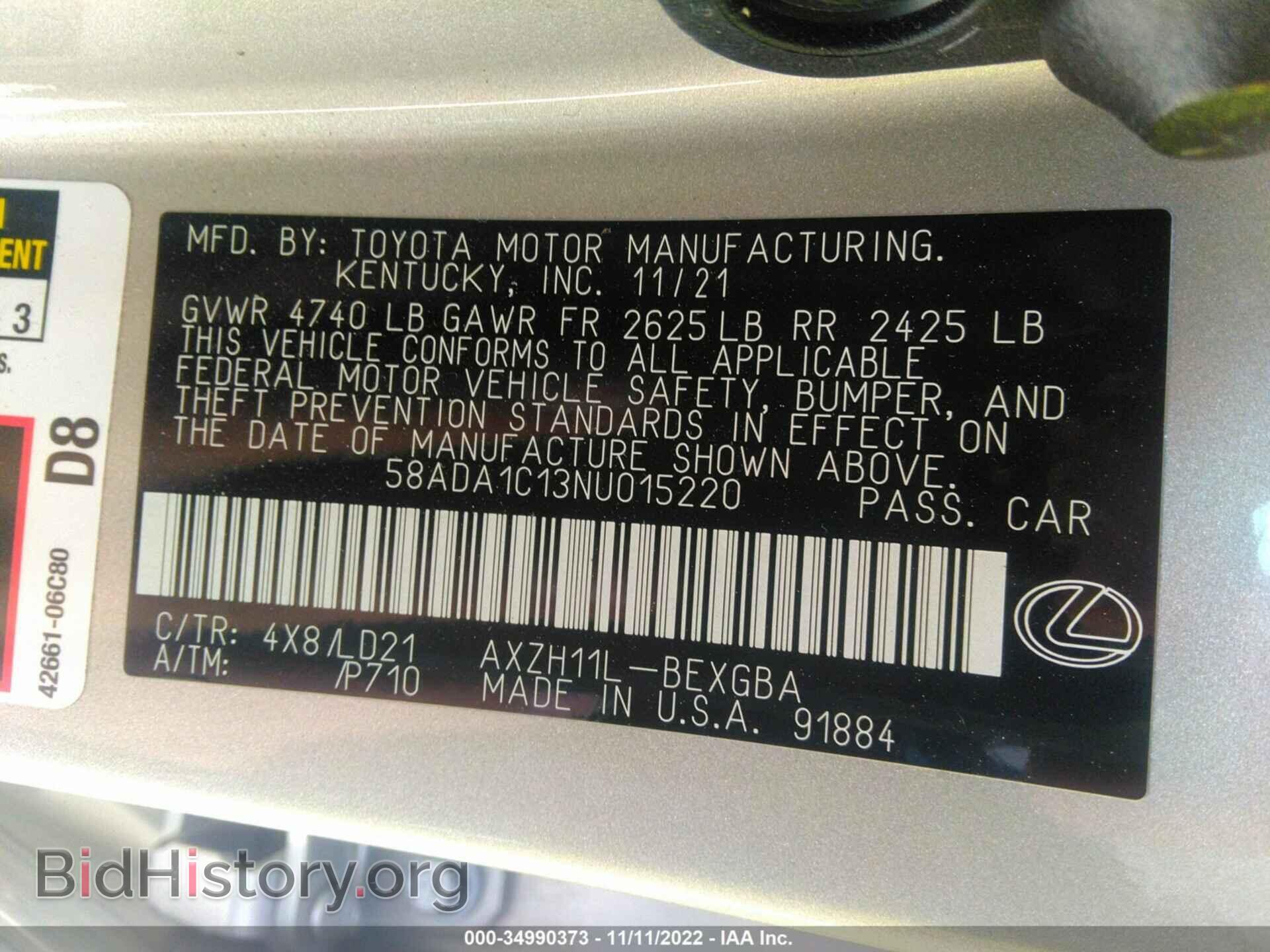2022 LEXUS ES - VIN: 58ADA1C13NU015220 - Фото 9