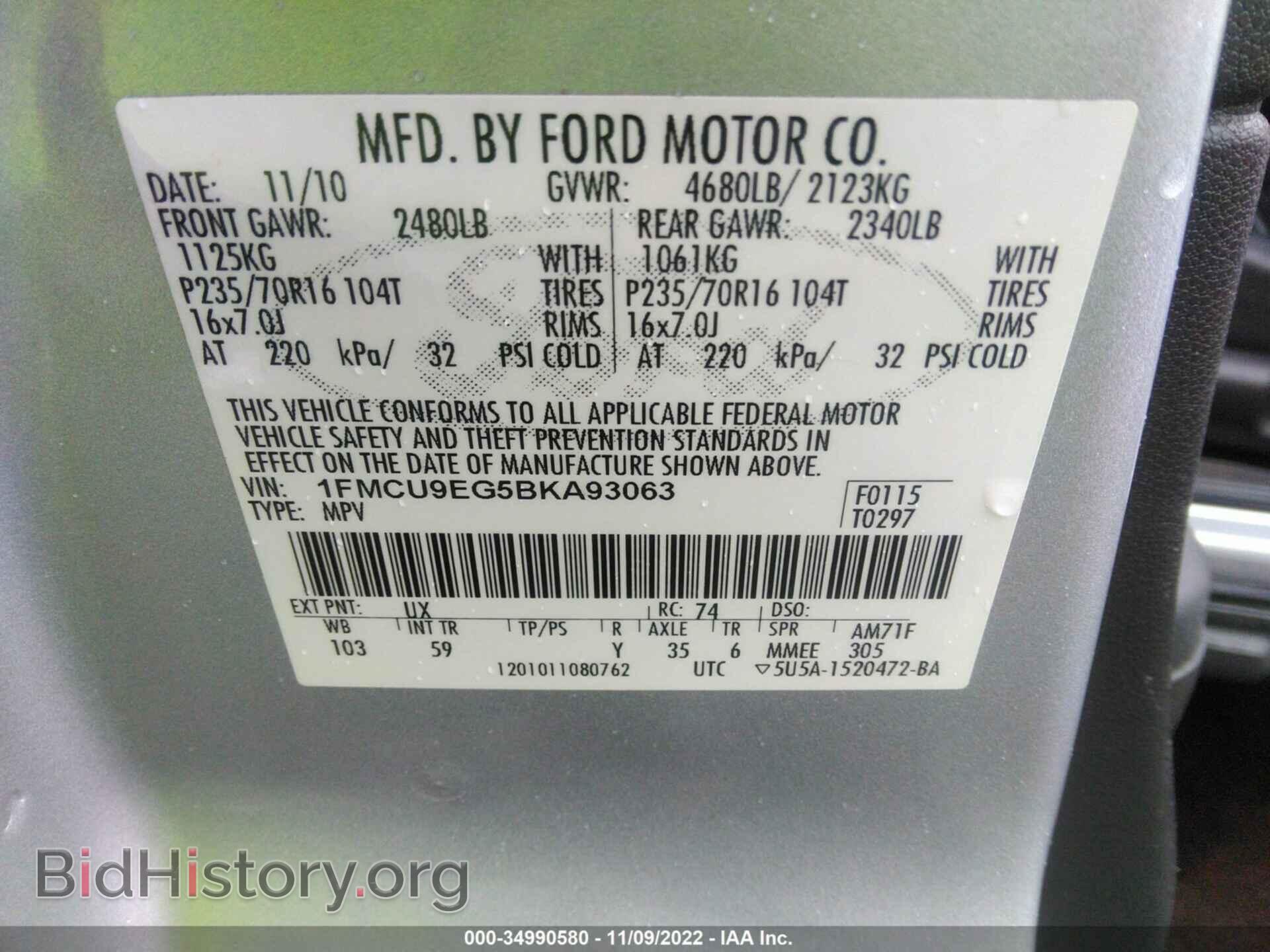2011 FORD ESCAPE - VIN: 1FMCU9EG5BKA93063 - Фото 9