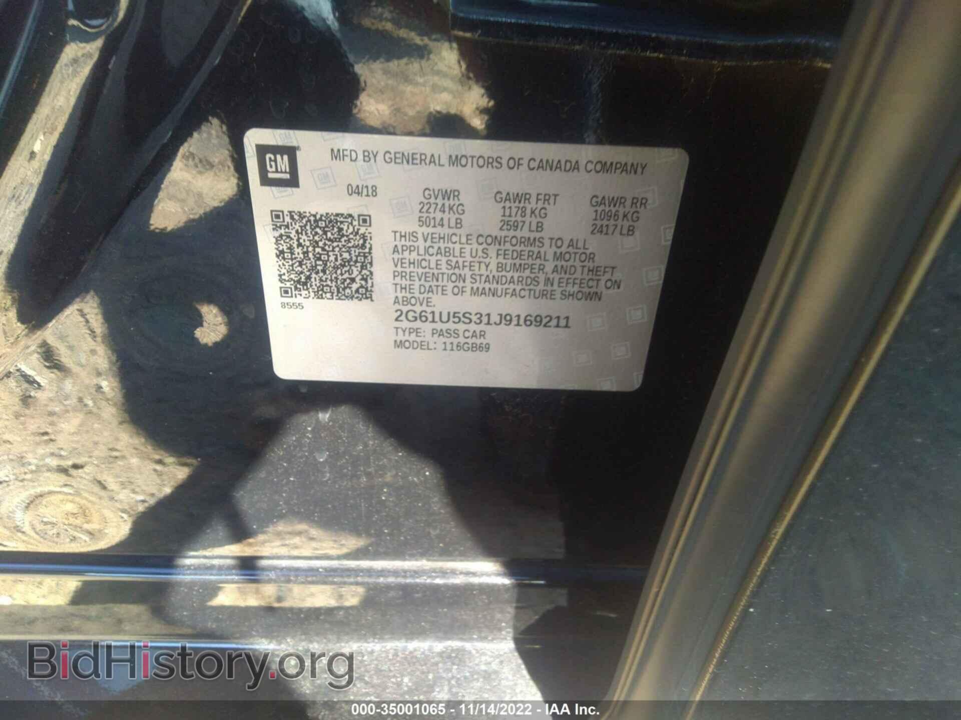 2018 CADILLAC XTS - VIN: 2G61U5S31J9169211 - Фото 9