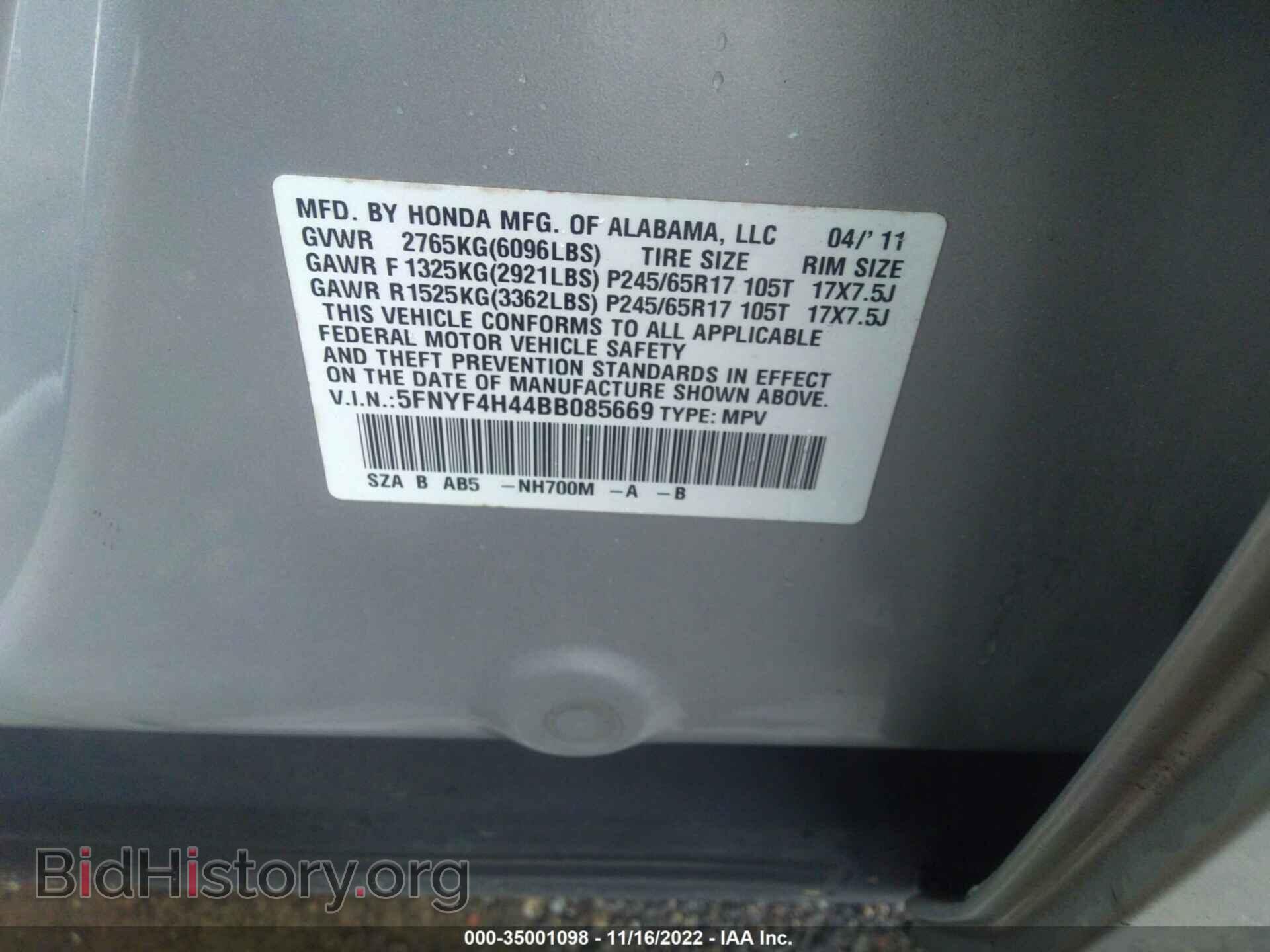 2011 HONDA PILOT - VIN: 5FNYF4H44BB085669 - Photo 9