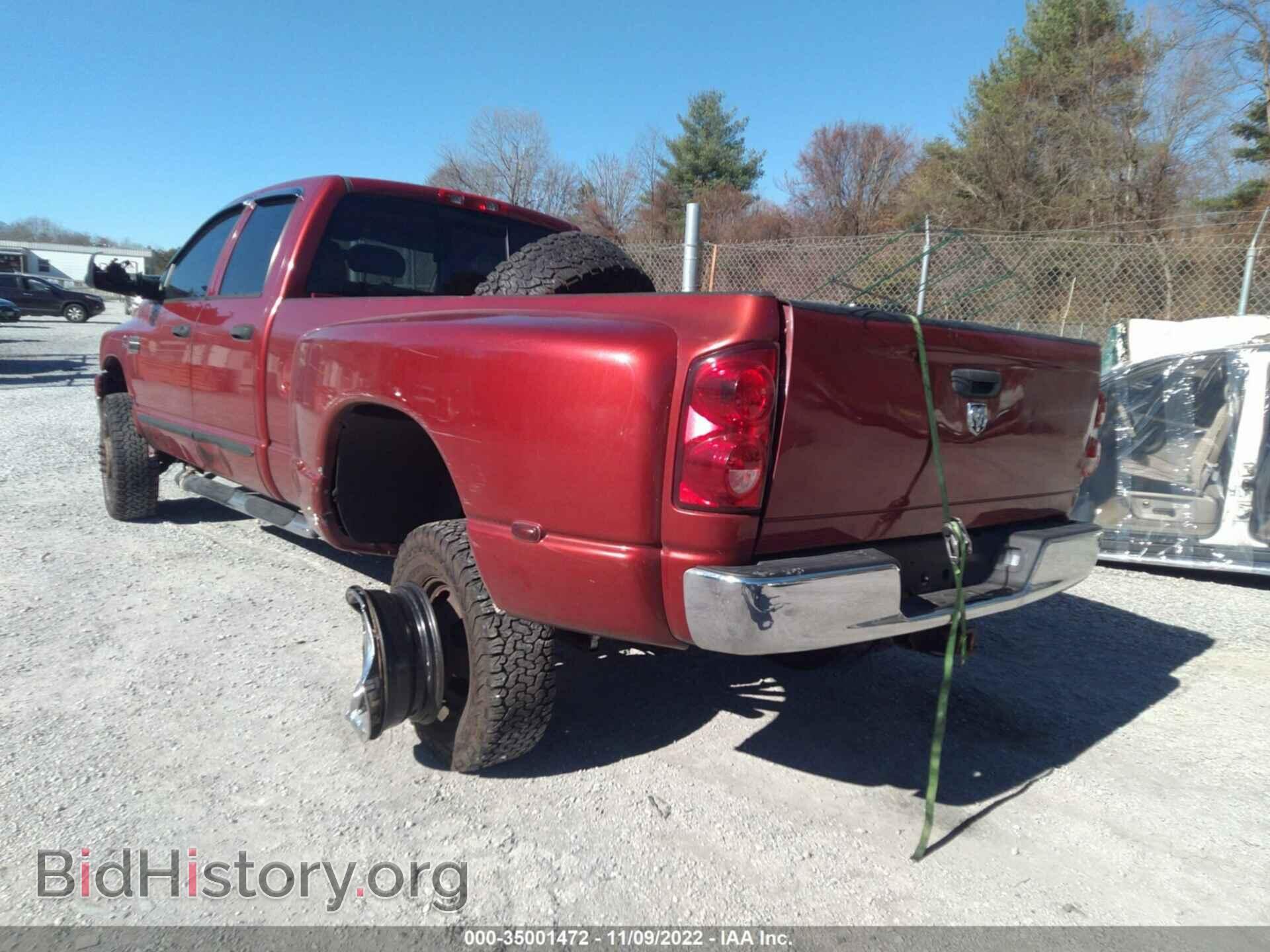 2007 DODGE RAM 3500 - VIN: 3D7MX48A37G807075 - Фото 3