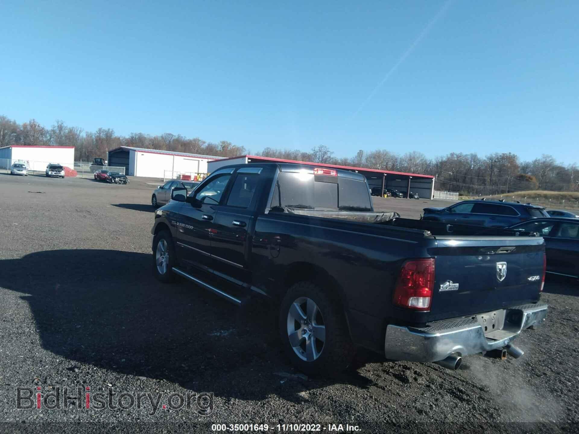 2012 RAM 1500 - VIN: 1C6RD7GT1CS328659 - Фото 3