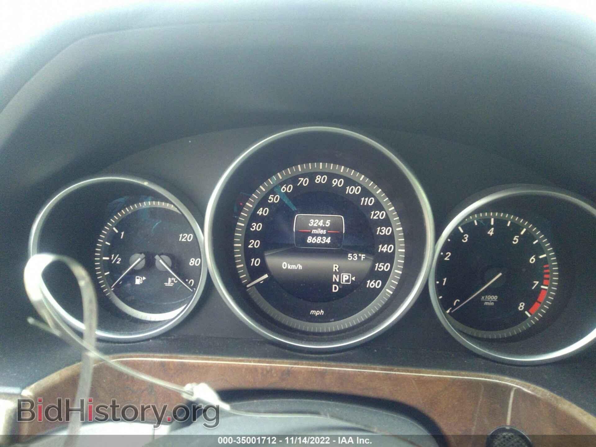 2014 MERCEDES-BENZ E-CLASS - VIN: WDDHF5KB4EA842263 - Фото 7