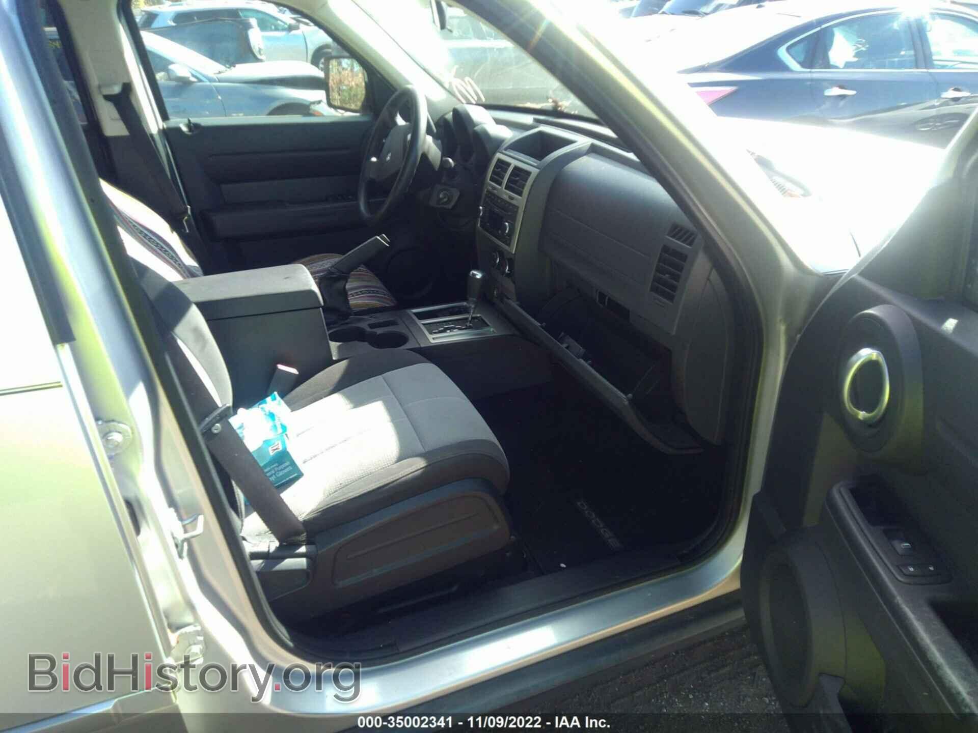 2008 DODGE NITRO - VIN: 1D8GU28K68W140200 - Фото 5