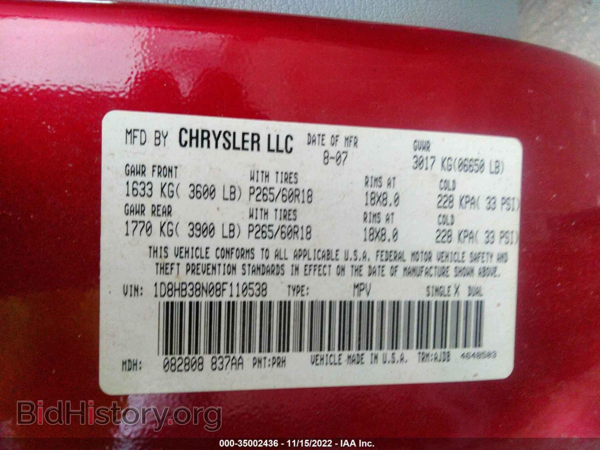 2008 DODGE DURANGO - VIN: 1D8HB38N08F110538 - Фото 9
