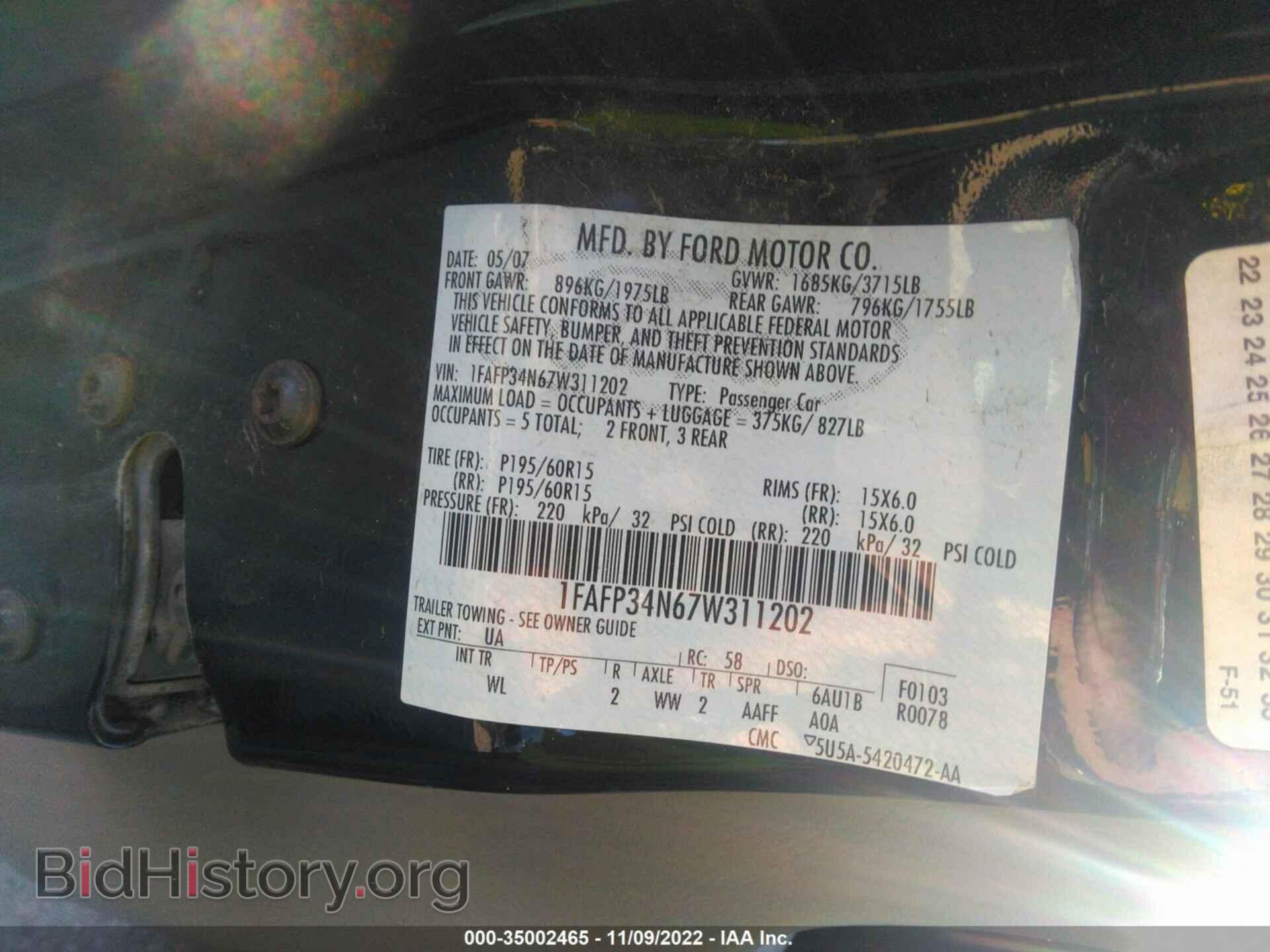 2007 FORD FOCUS - VIN: 1FAFP34N67W311202 - Фото 9