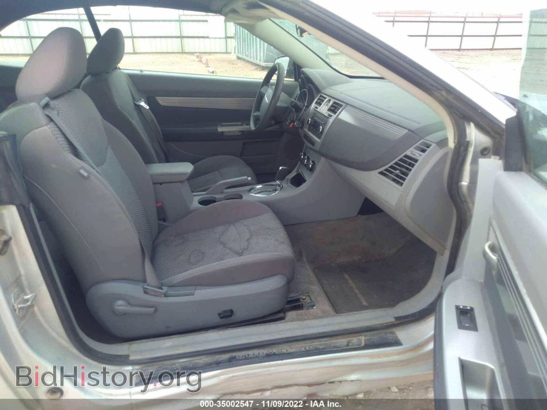 2008 CHRYSLER SEBRING - VIN: 1C3LC45K78N235570 - Фото 5