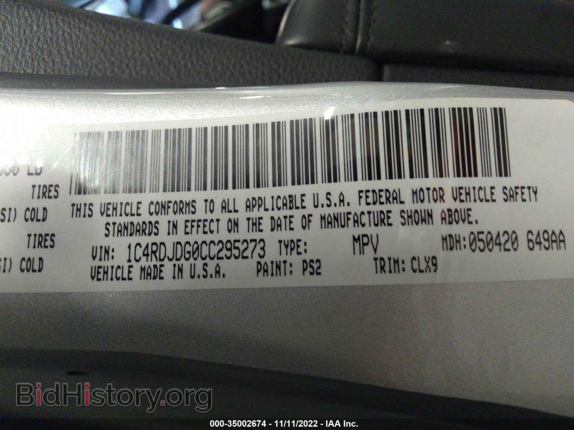 2012 DODGE DURANGO - VIN: 1C4RDJDG0CC295273 - Photo 9