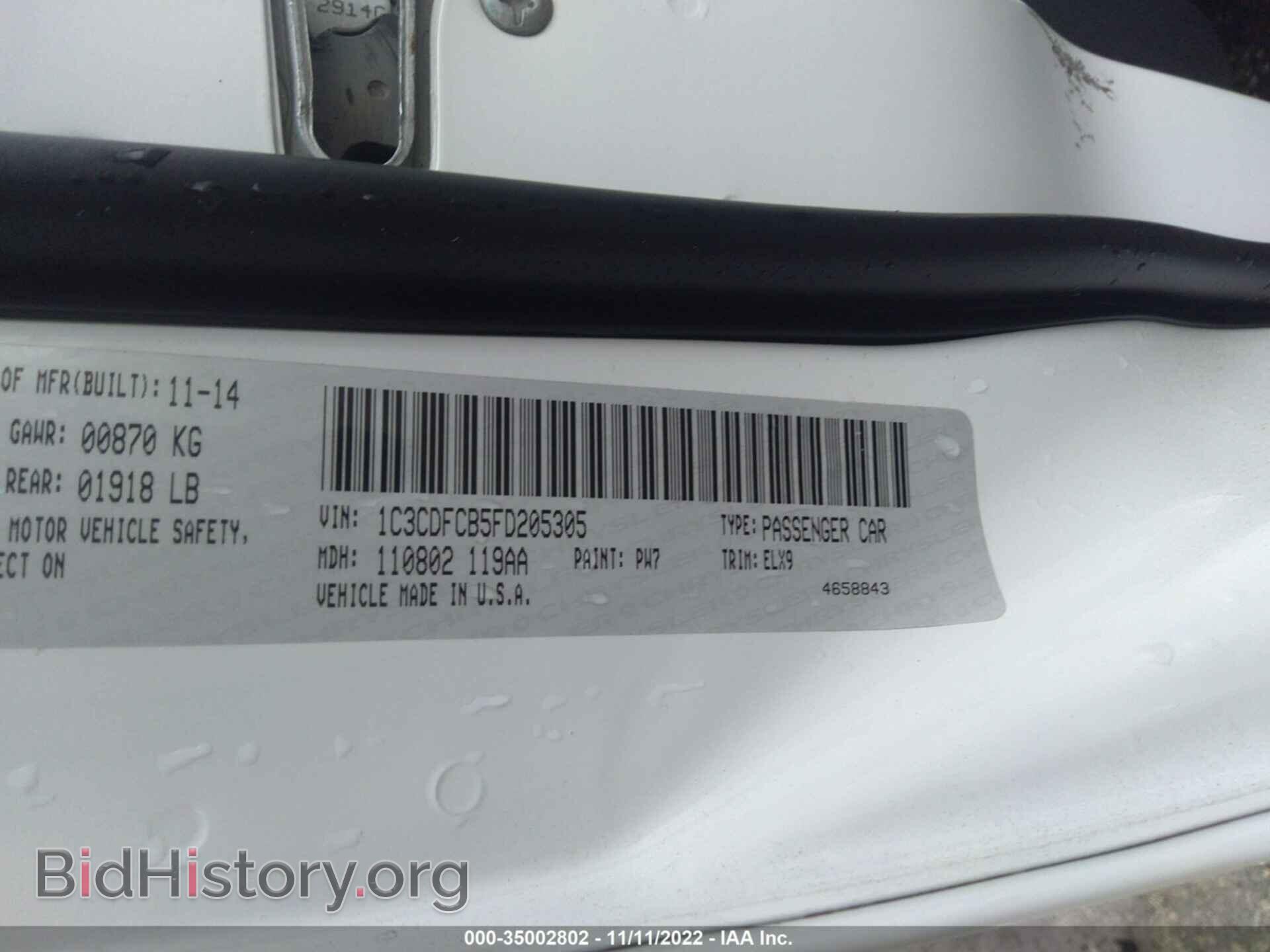 2015 DODGE DART - VIN: 1C3CDFCB5FD205305 - Фото 9