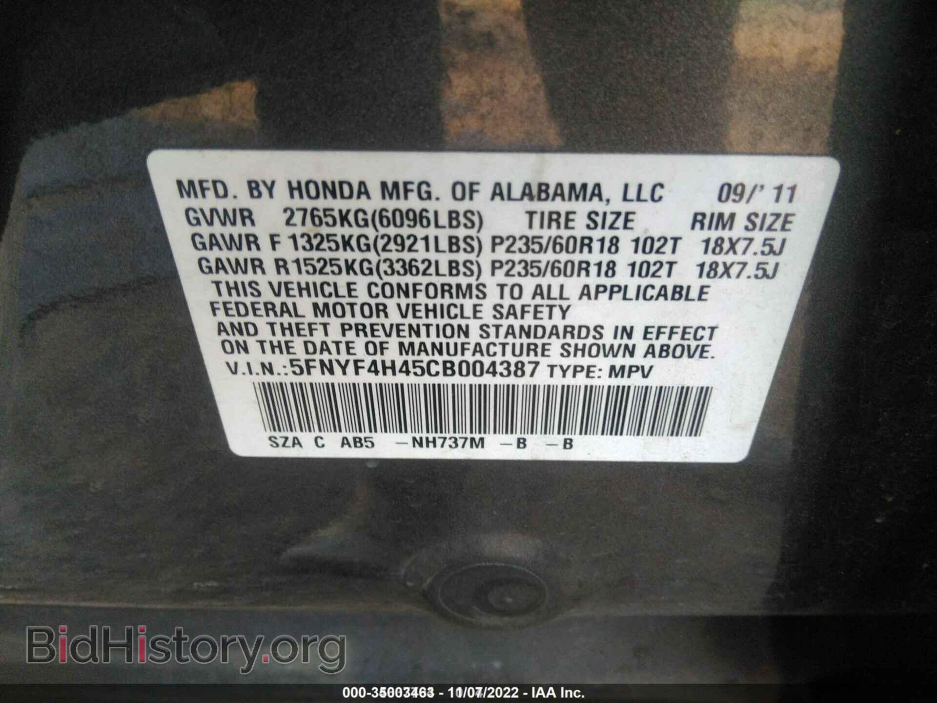 2012 HONDA PILOT - VIN: 5FNYF4H45CB004387 - Photo 9