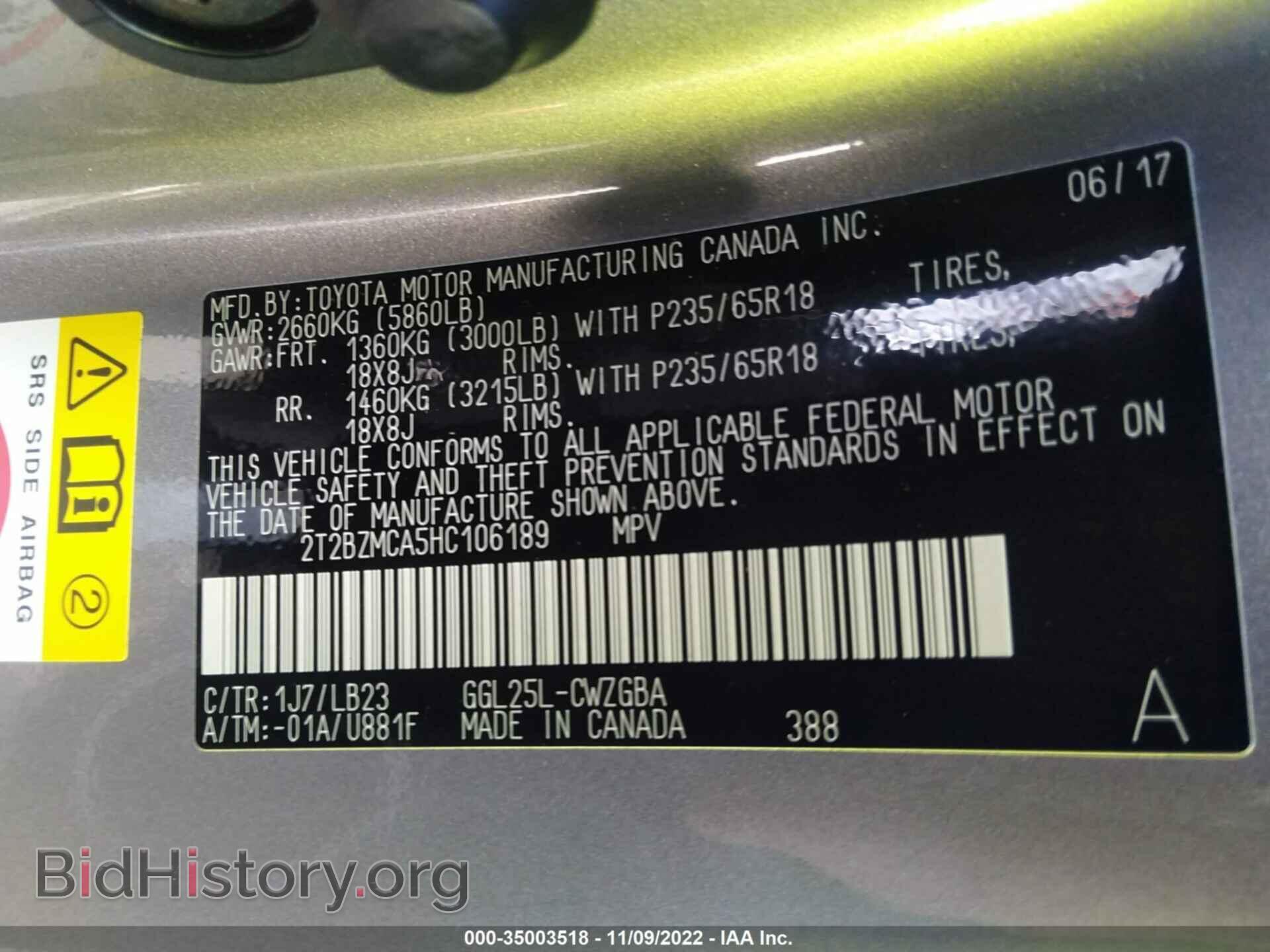 2017 LEXUS RX - VIN: 2T2BZMCA5HC106189 - Photo 9